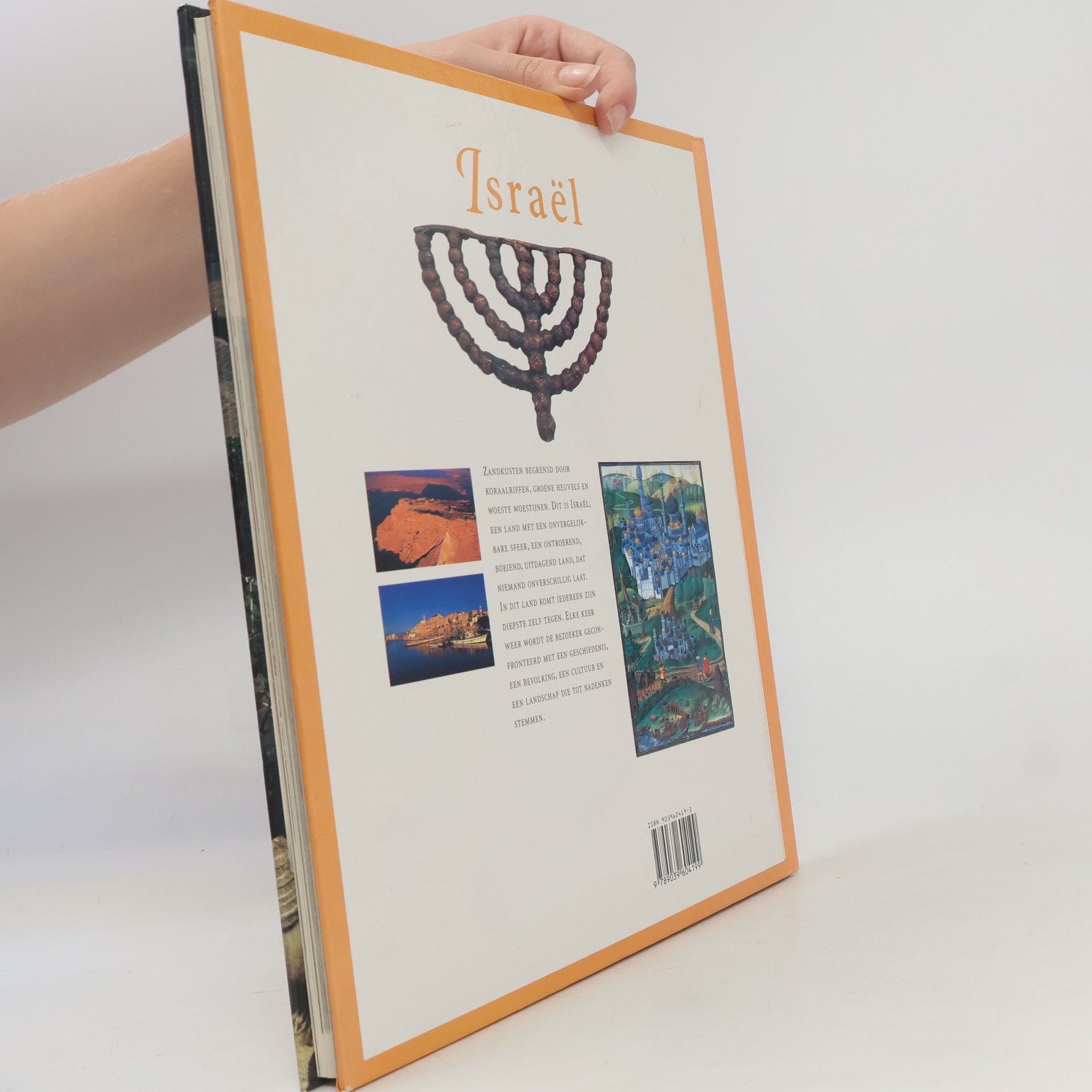 Annie Sacerdoti Israël