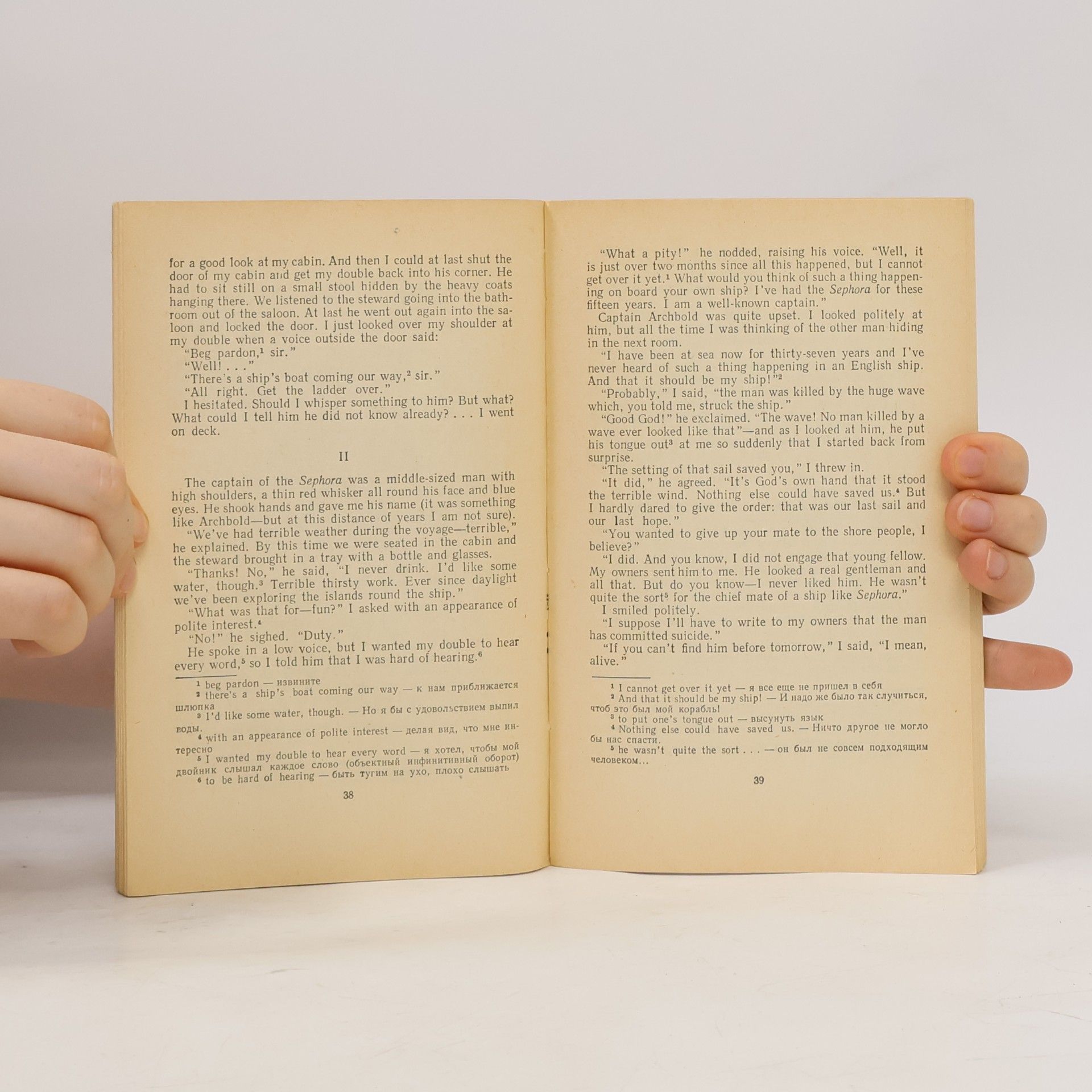 Joseph Conrad Short Stories