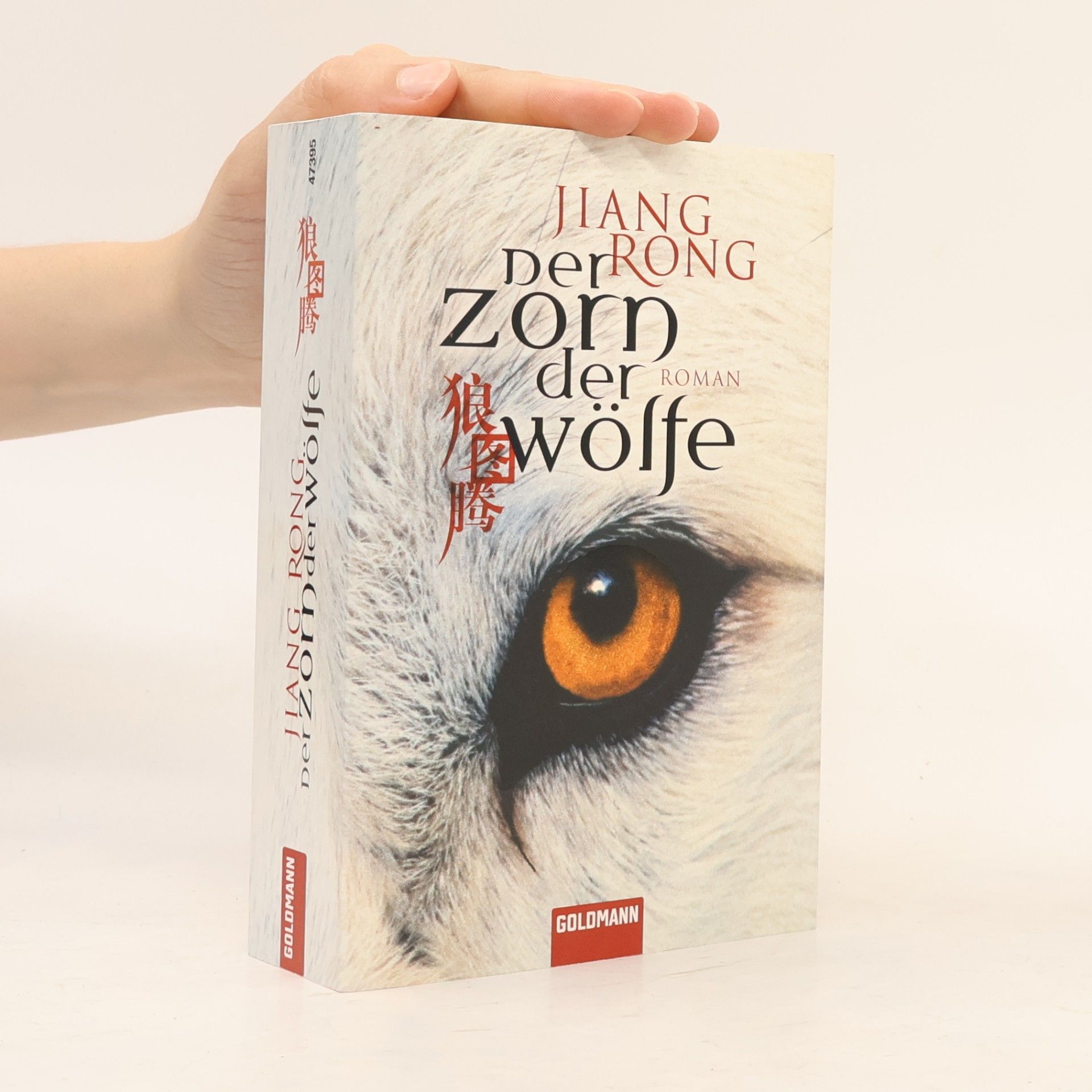 Rong Jiang Der Zorn der Wölfe