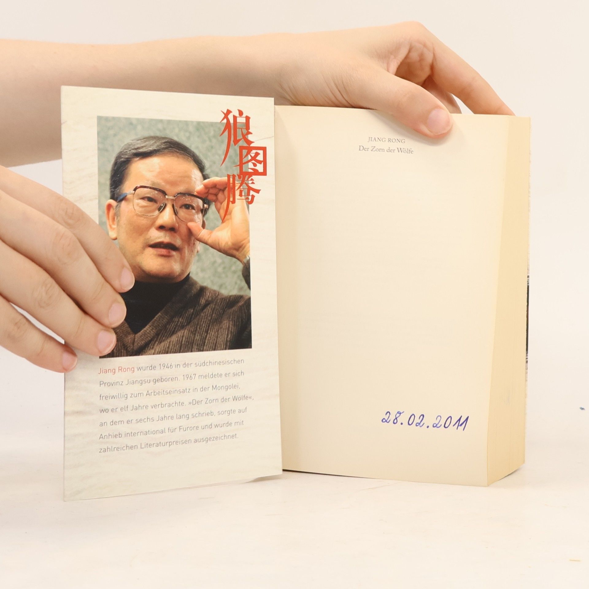 Rong Jiang Der Zorn der Wölfe