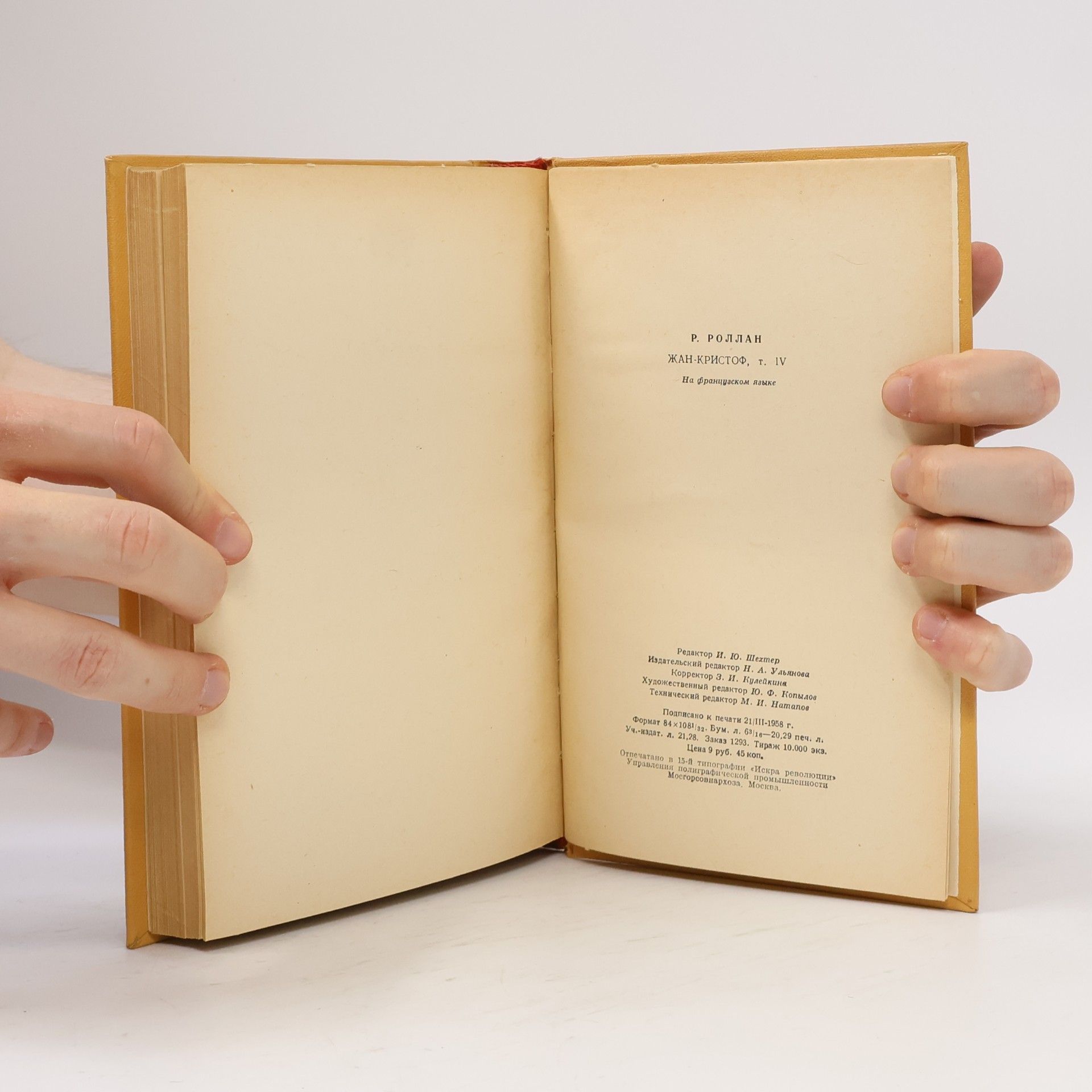 Romain Rolland Jean-Christophe IV