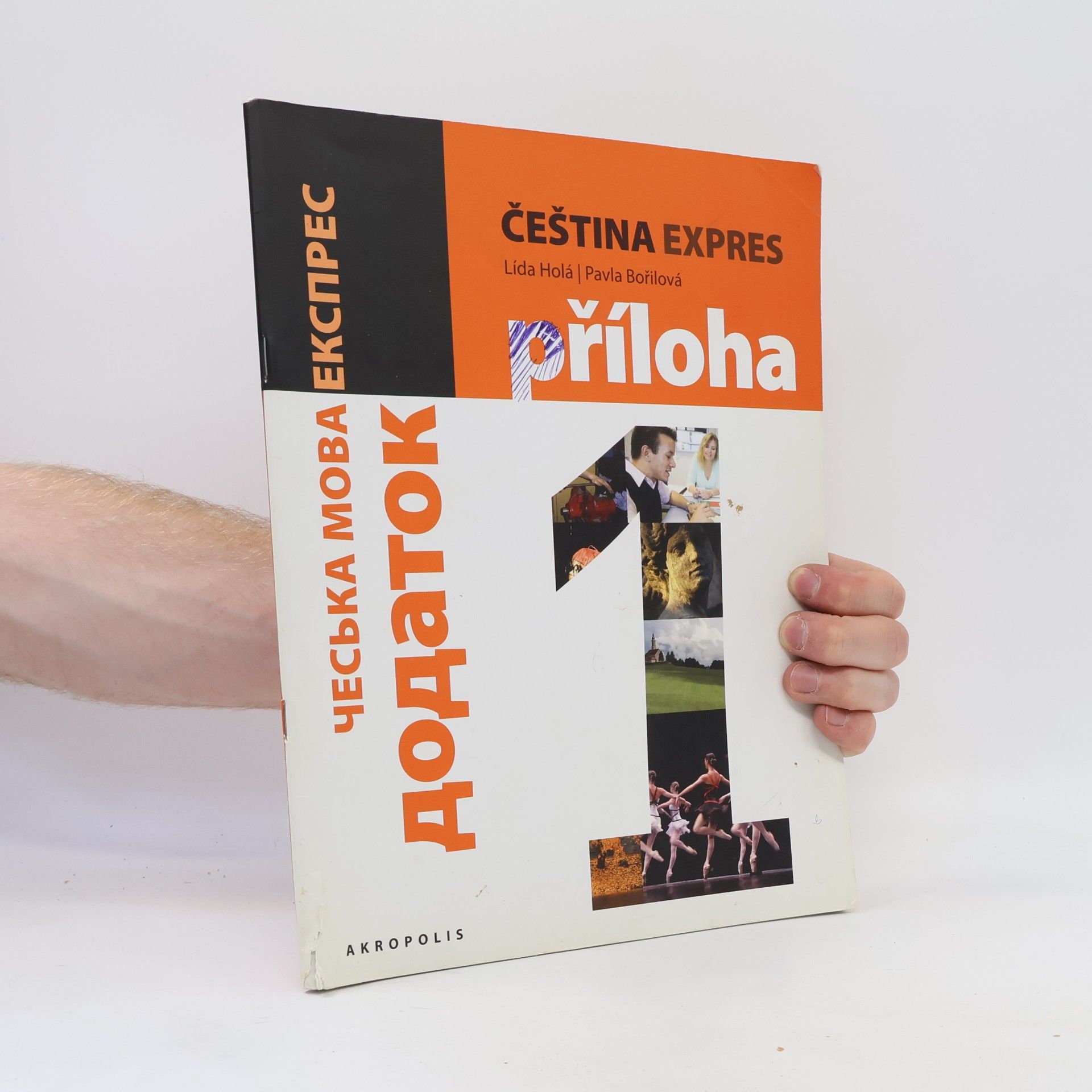 Čeština Expres 1