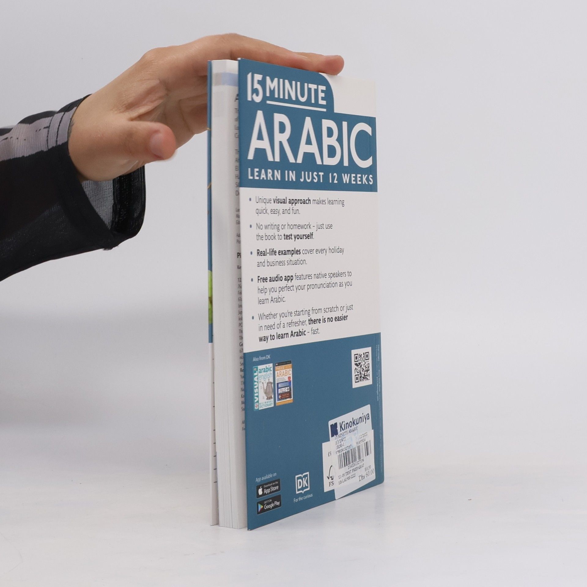 Dorling Kindersley 15 Minute Arabic