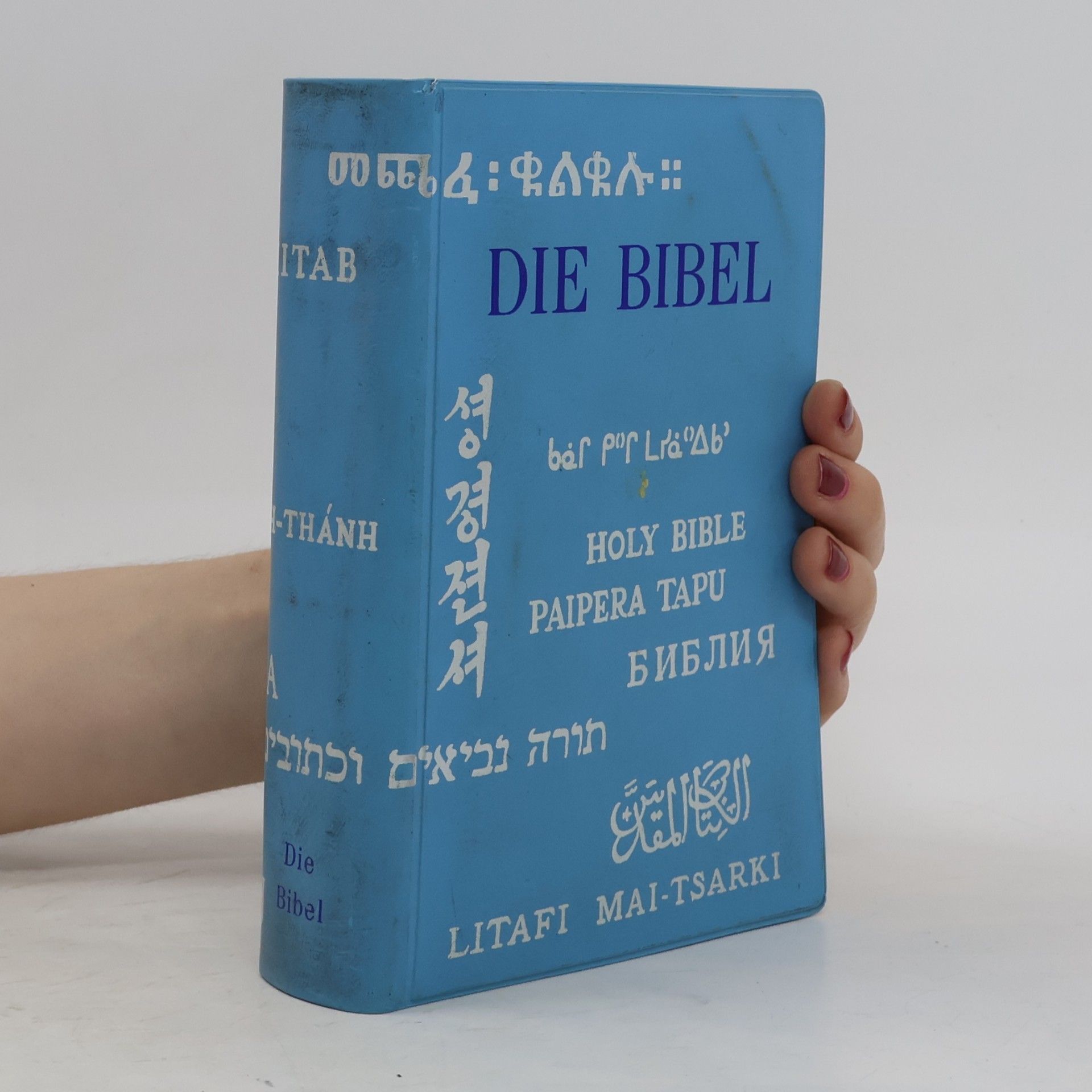 Martin Luther Die Bibel