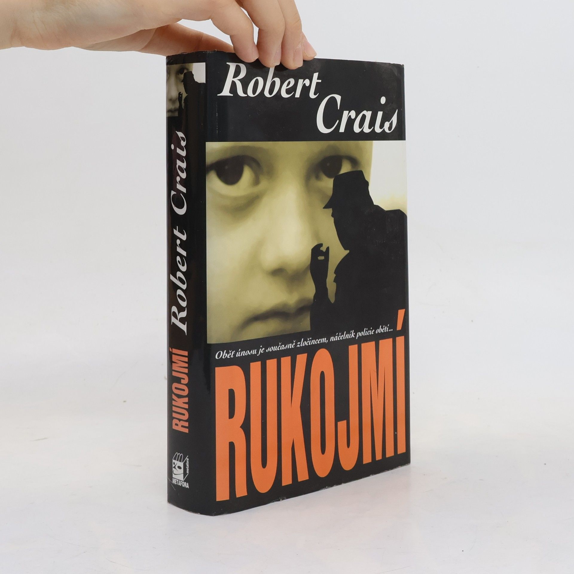 Rukojmí