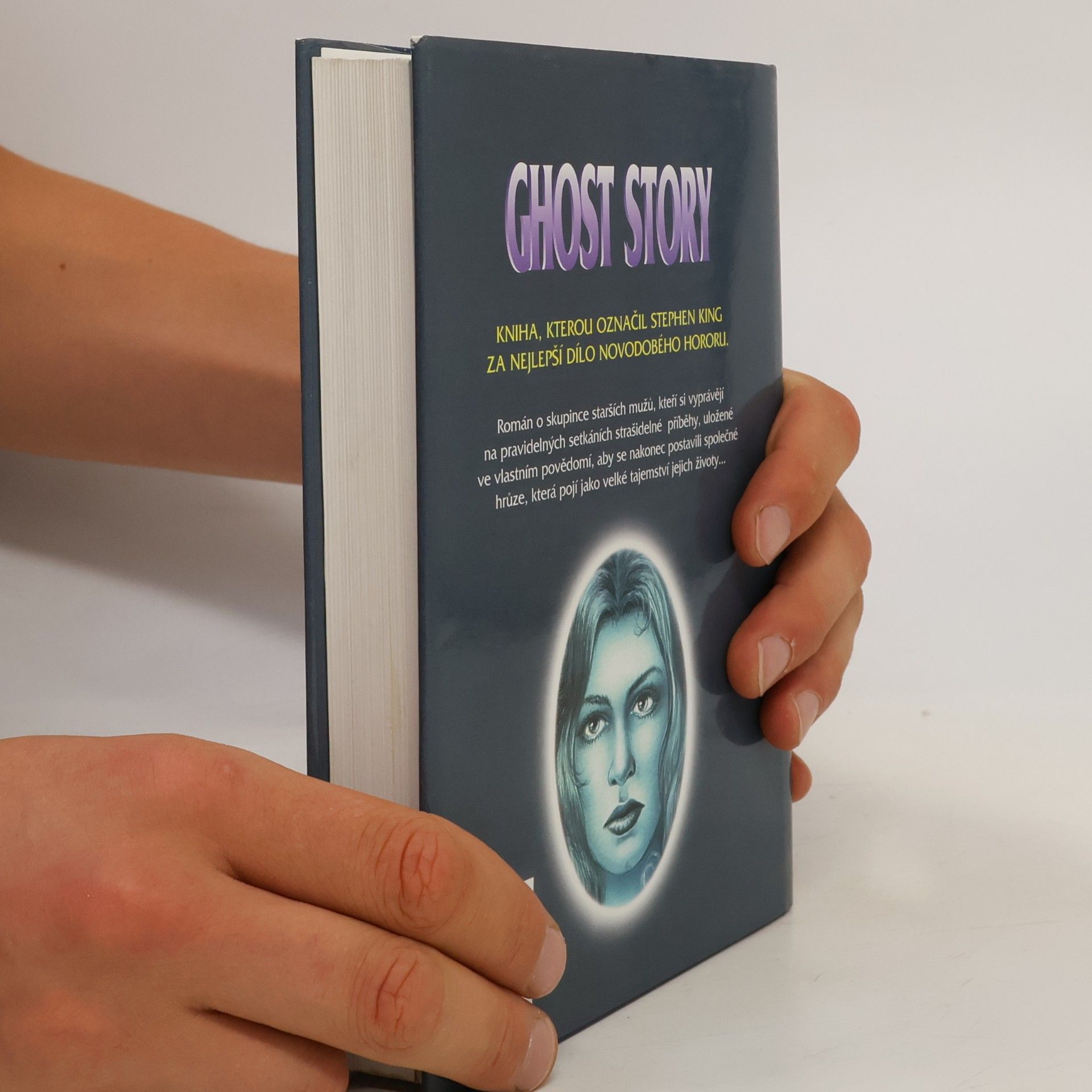 Peter Straub Ghost story