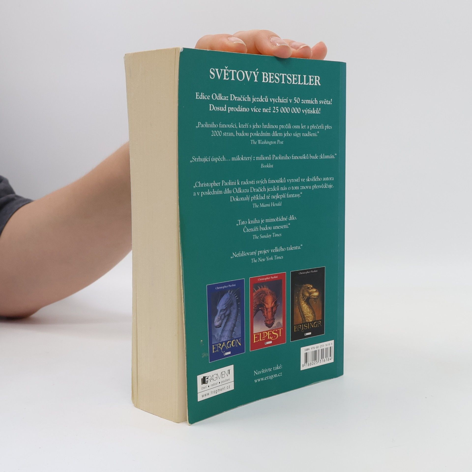 Christopher Paolini Inheritance