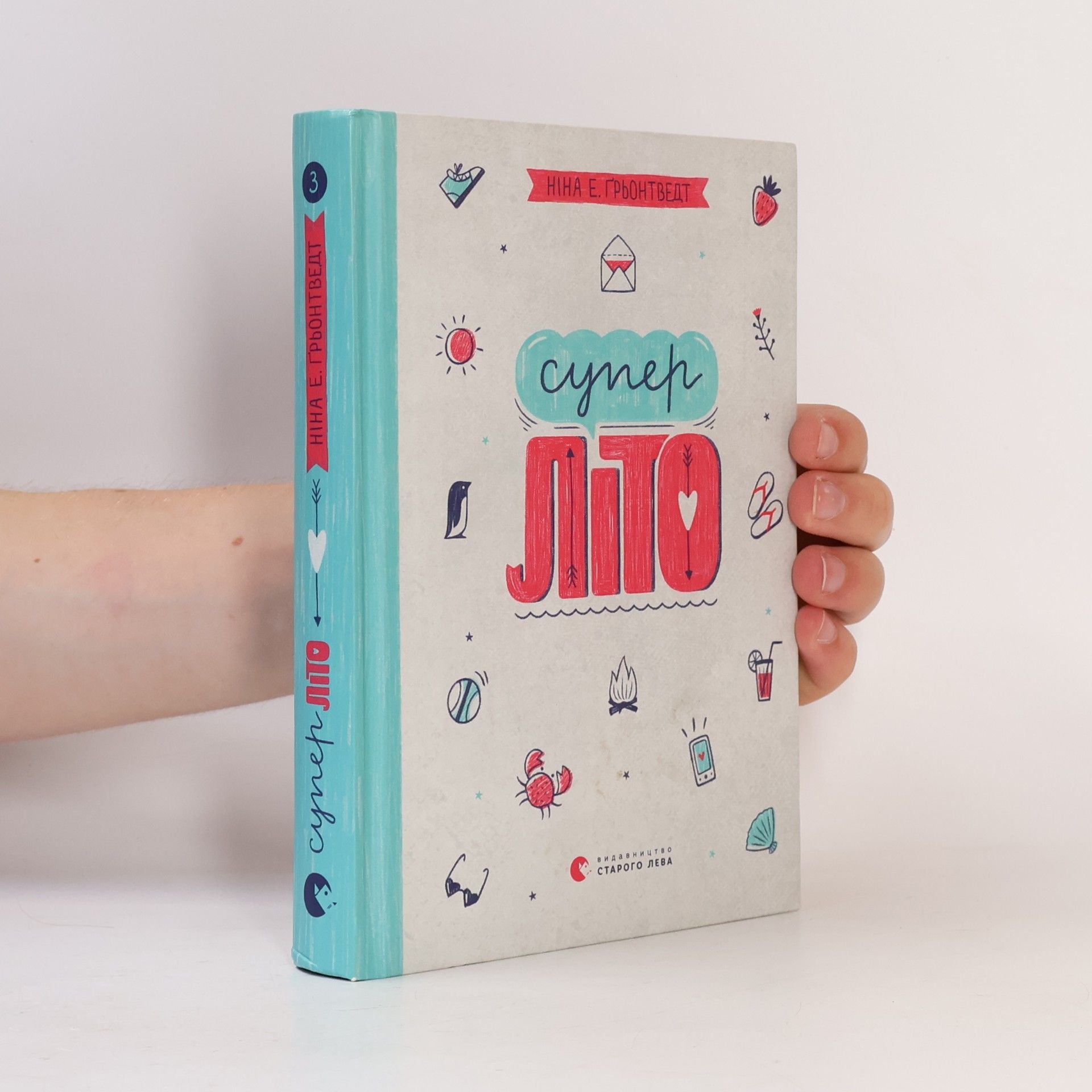 Nina E. Grøntvedt Суперліто