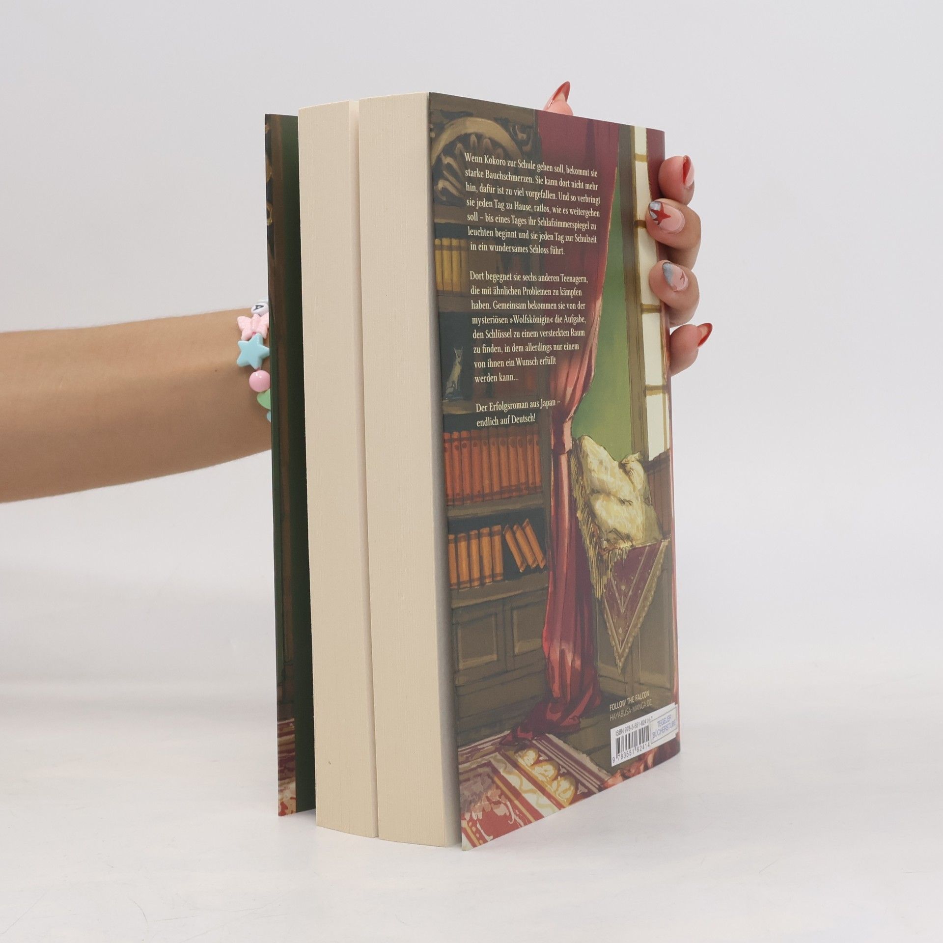 Mizuki Tsujimura Lonely Castle in the Mirror – Roman
