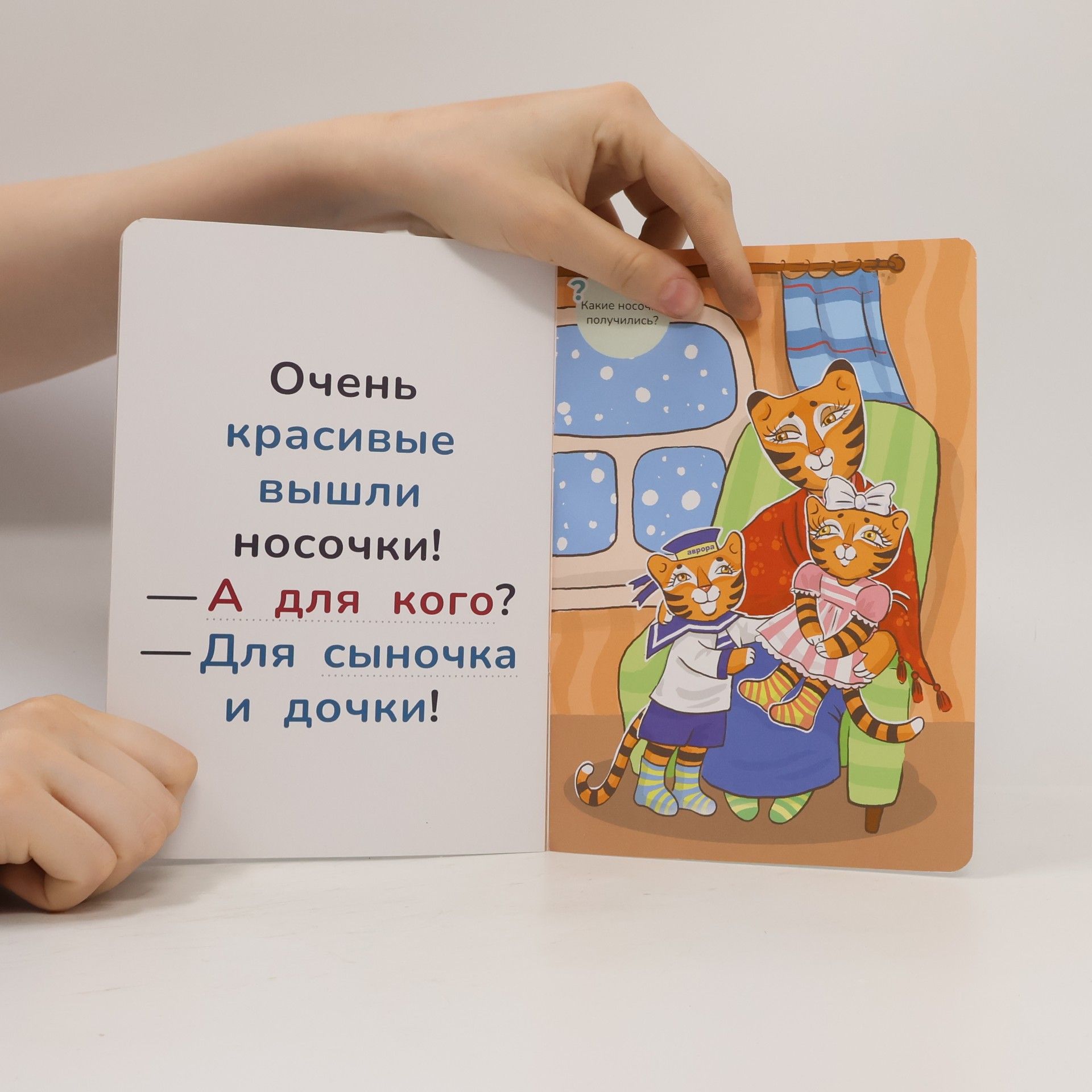Various authors Мама‑тигрица