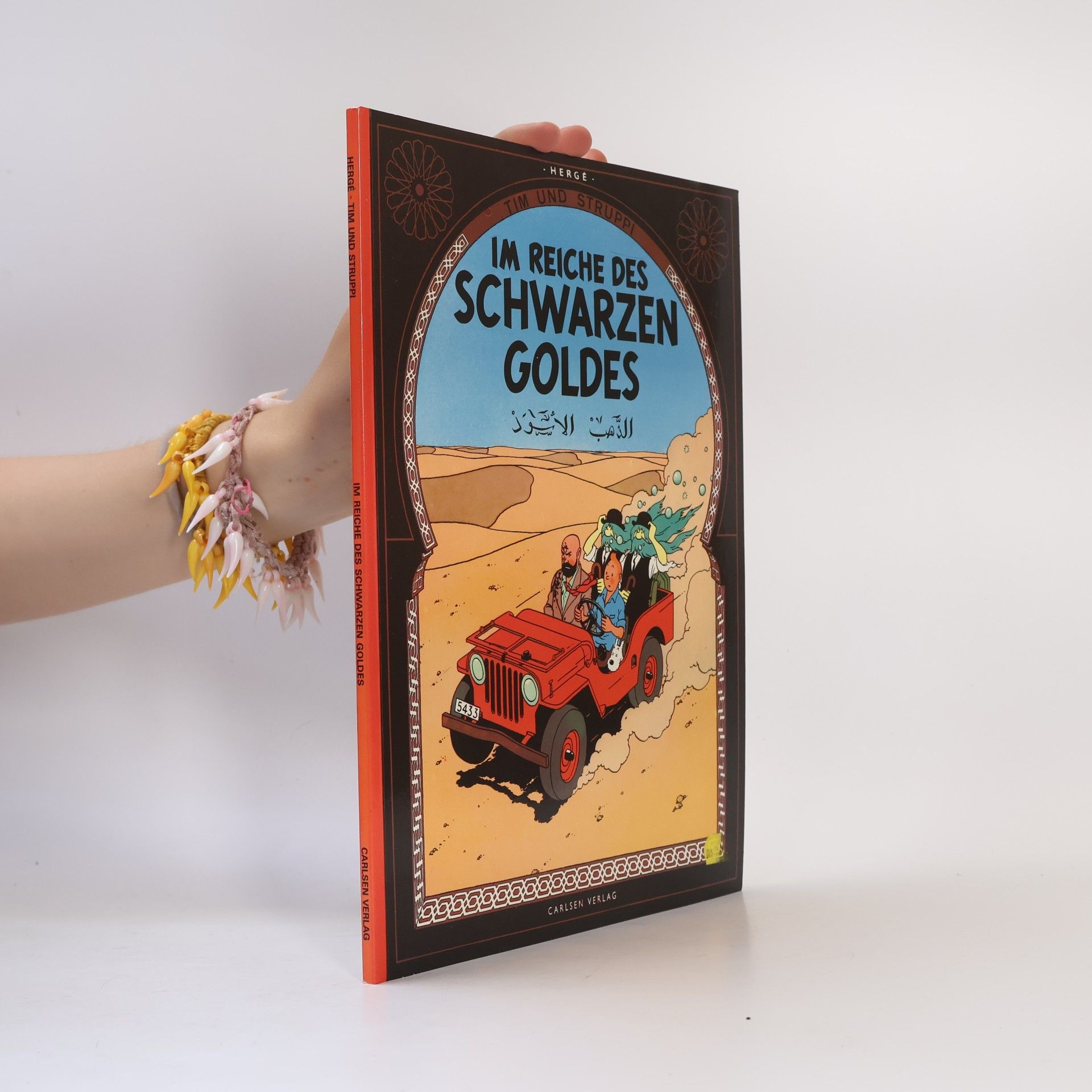 Hergé Tintin 15. Im Reiche des schwarzen Goldes