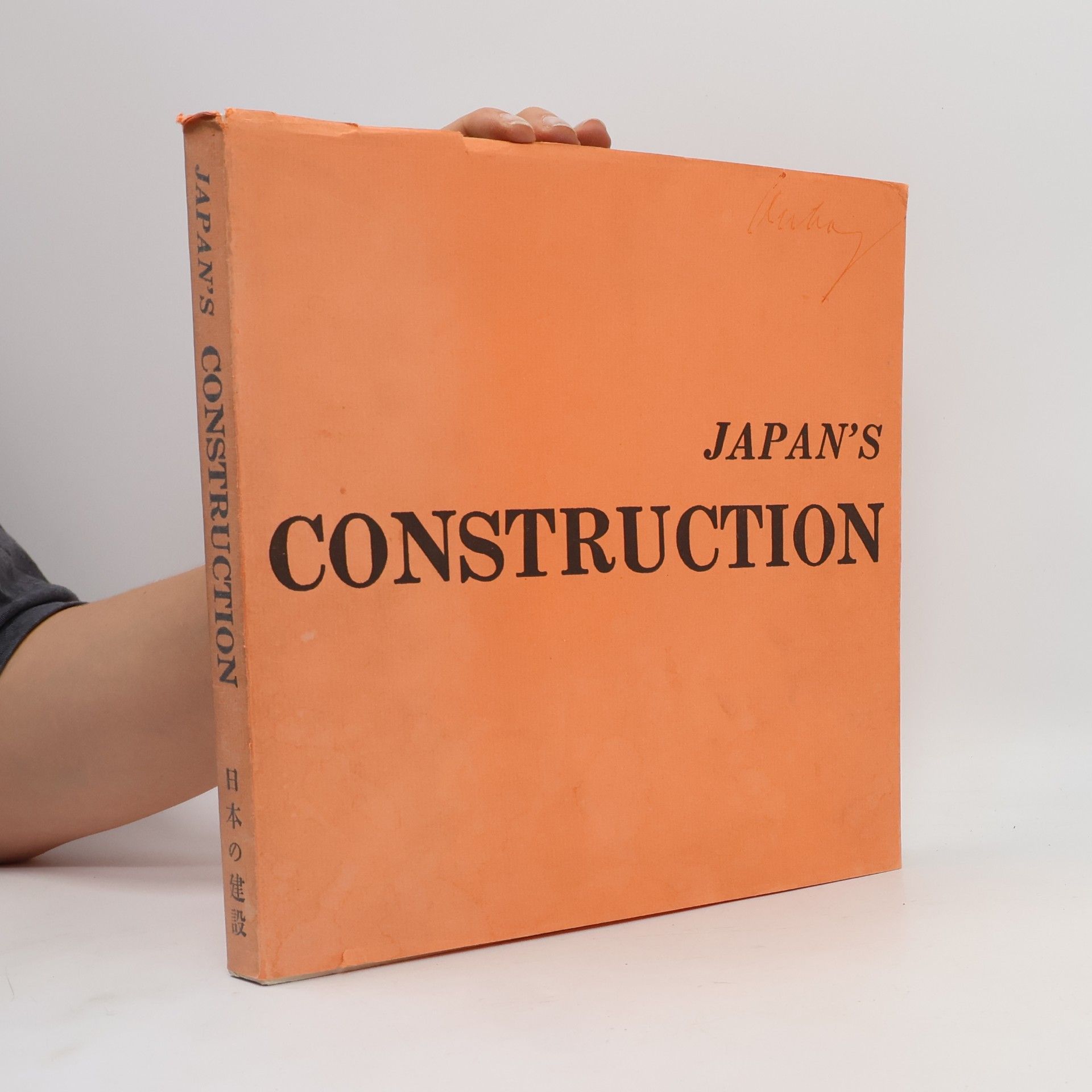 Kolektiv autorů Japan's Construction
