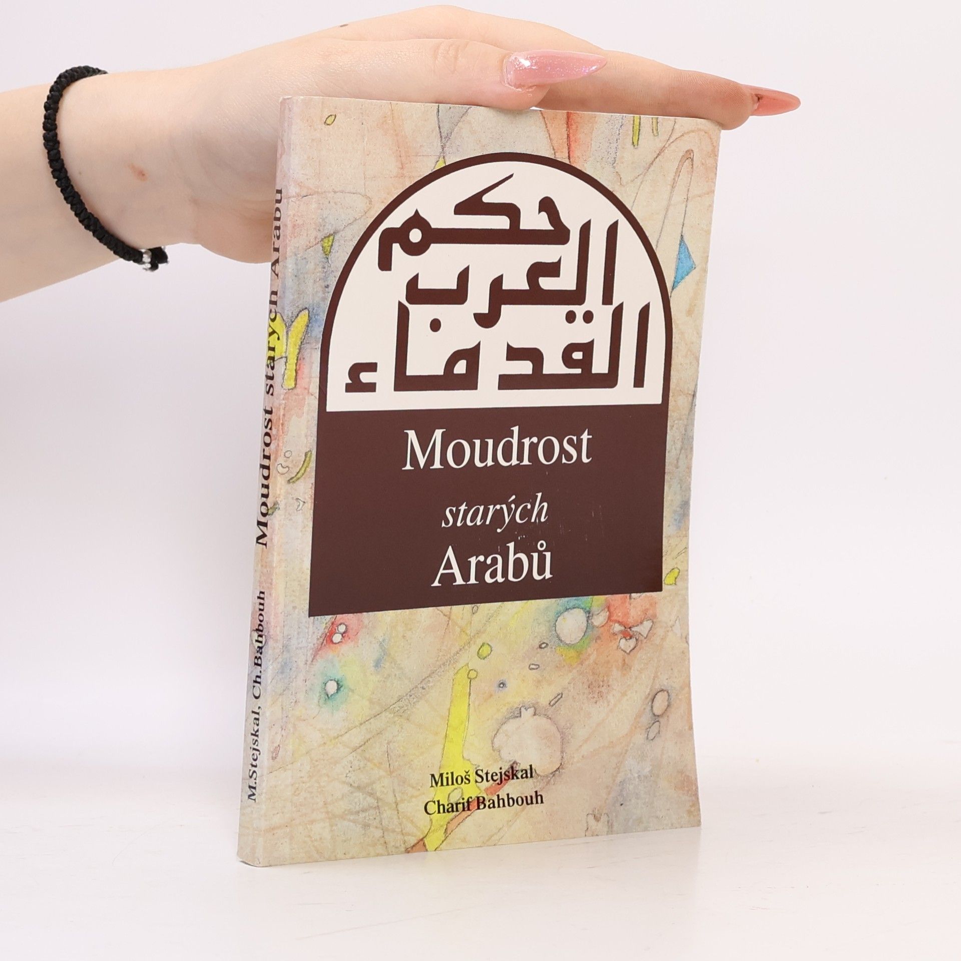 Moudrost starých Arabů