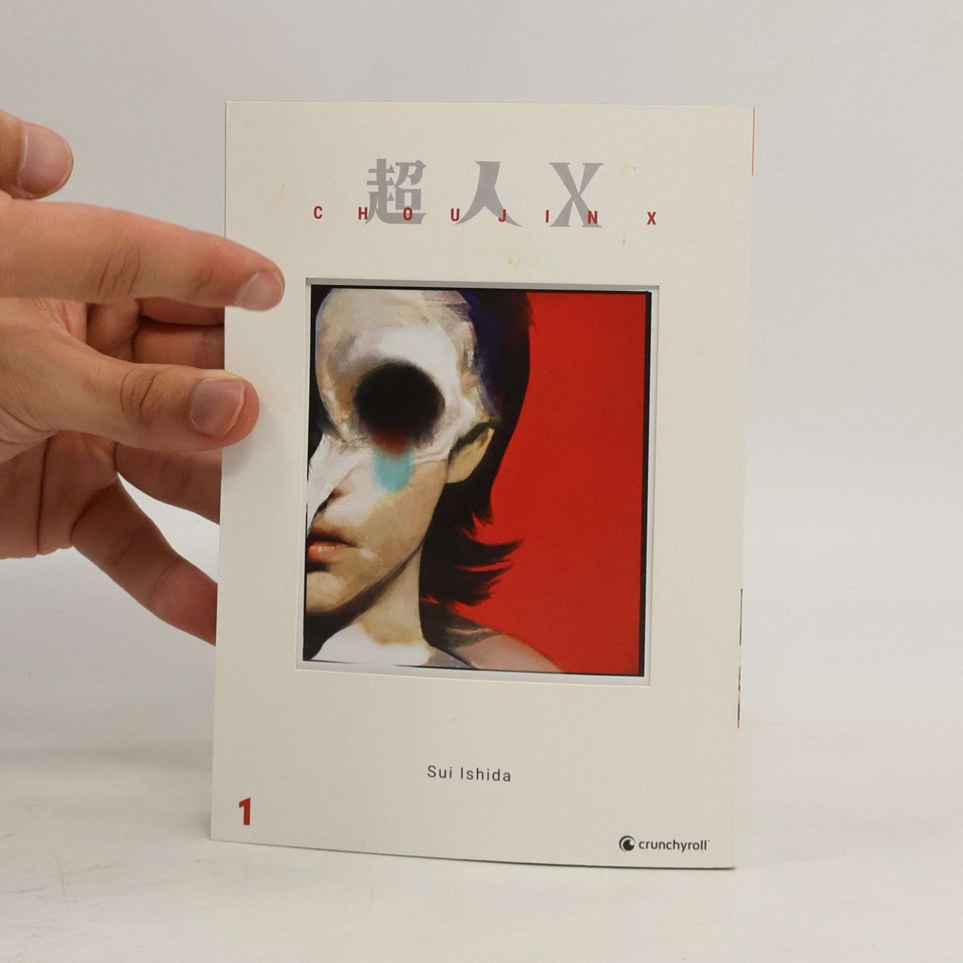 Sui Išida Choujin X – Band 1 – Limited Edition