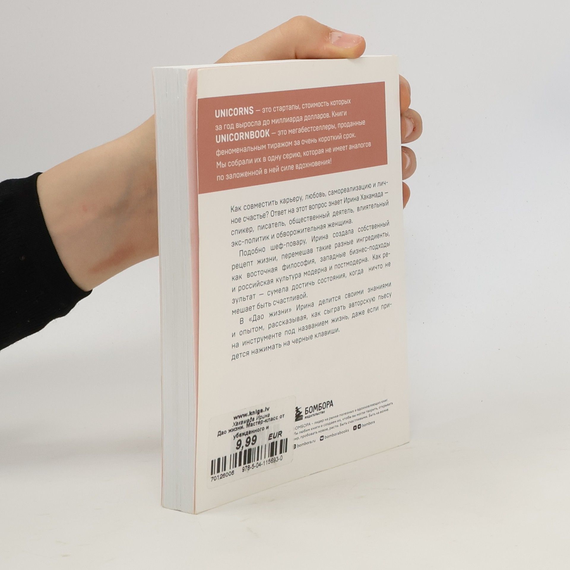 Vladimir Nikolaevič Platonov Лаборатория жизни. Laboratoriya zhizni