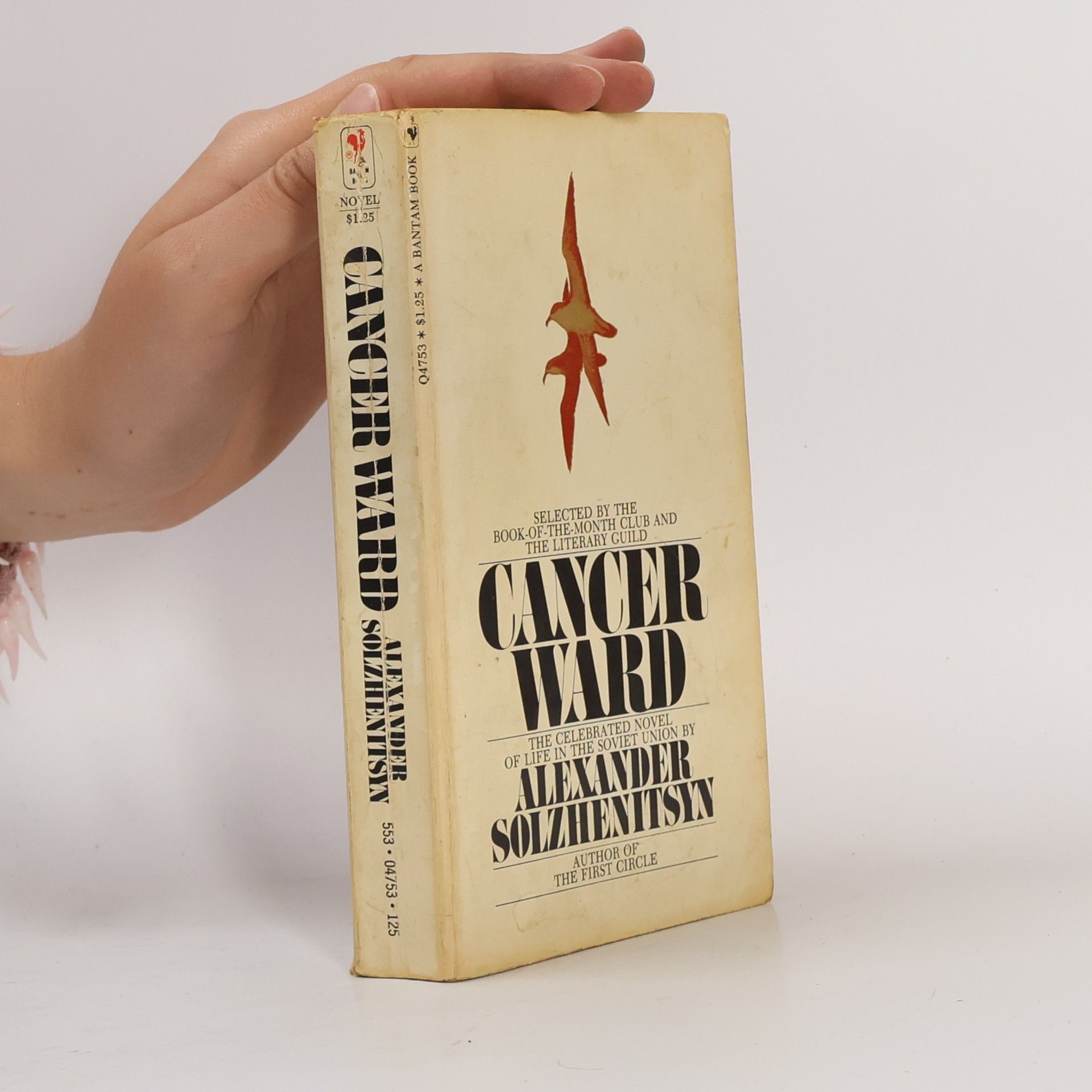 Cancer Ward