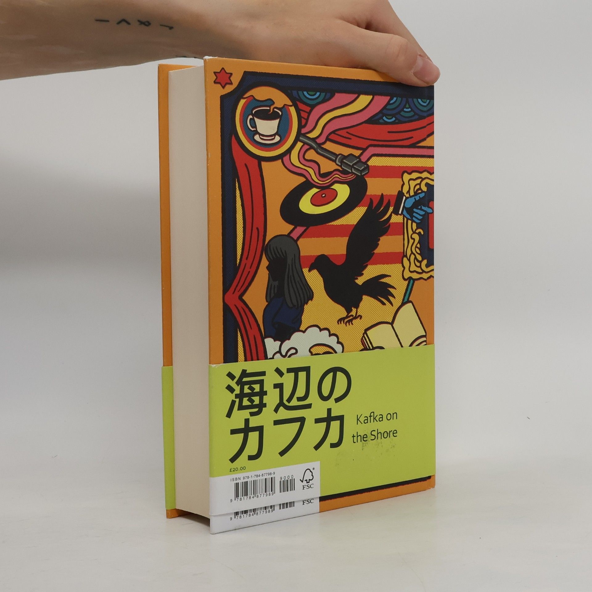 Haruki Murakami Kafka on the Shore