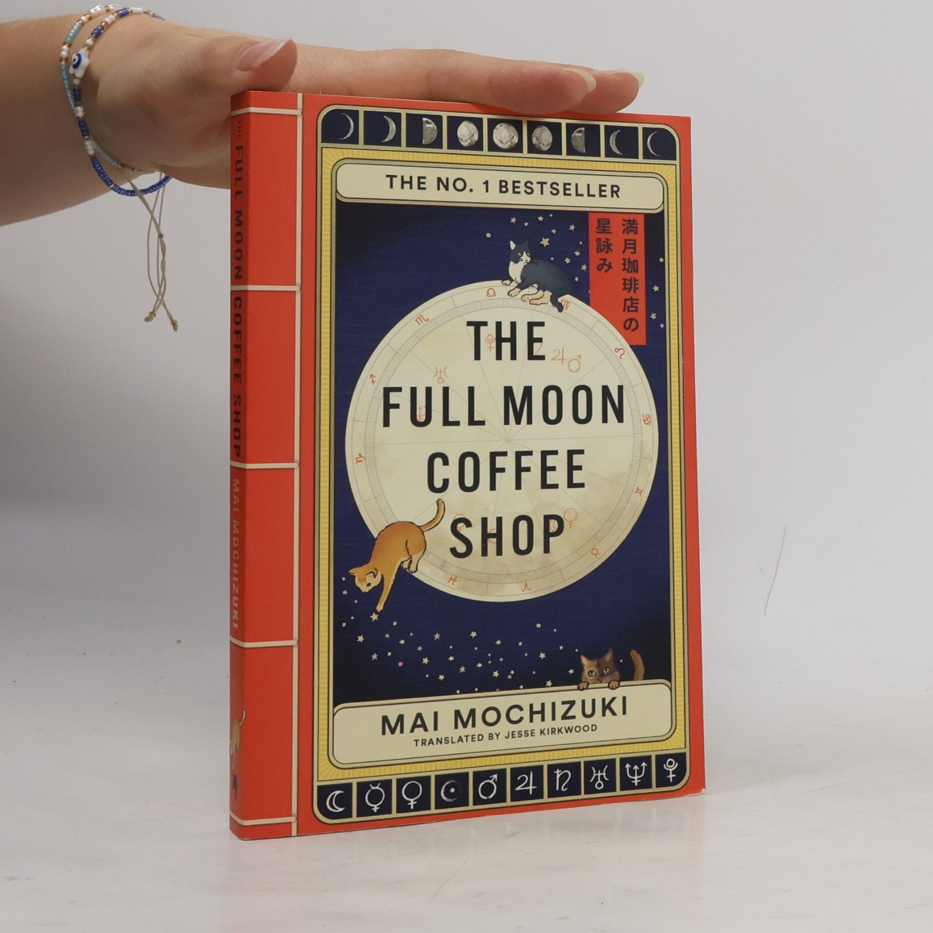 Mai Mochizuki The Full Moon Coffee Shop