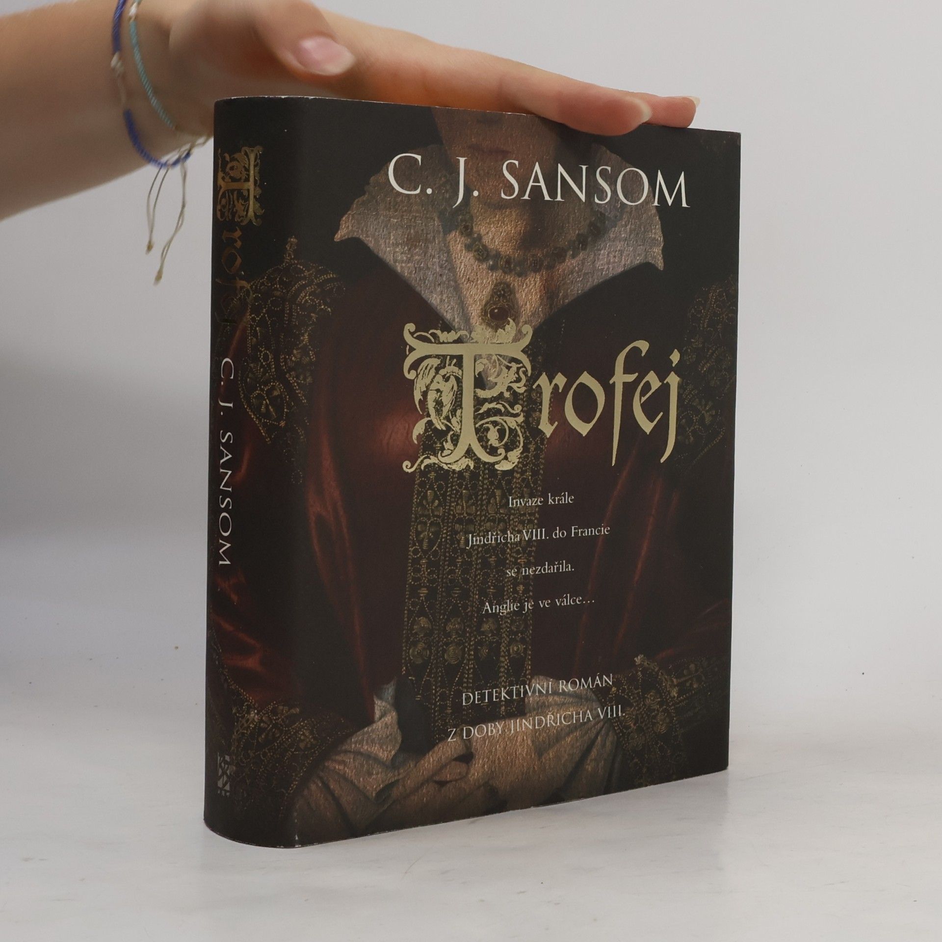 C. J. Sansom Trofej