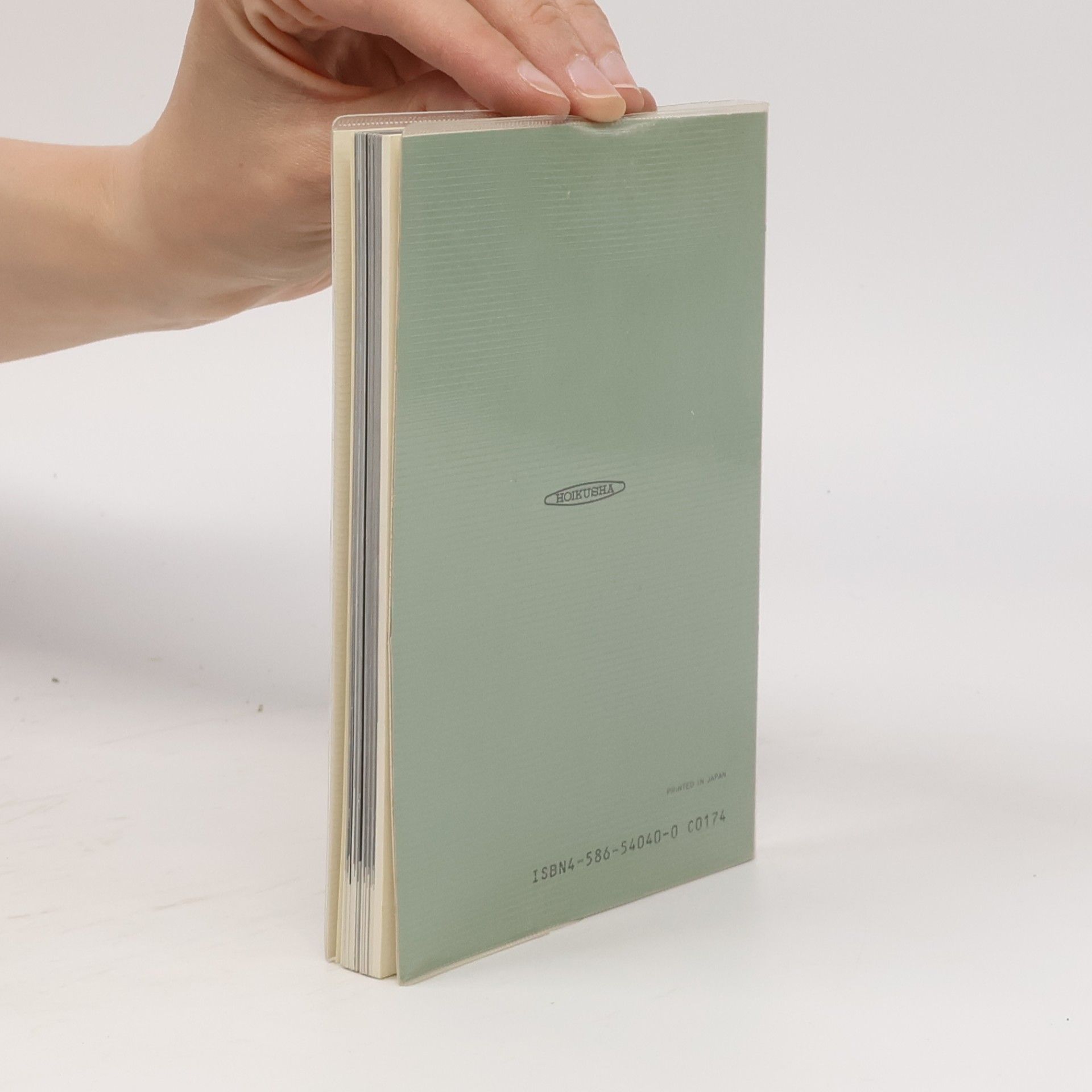 Tōru Nakanishi Color Book Series - 40: Noh Masks