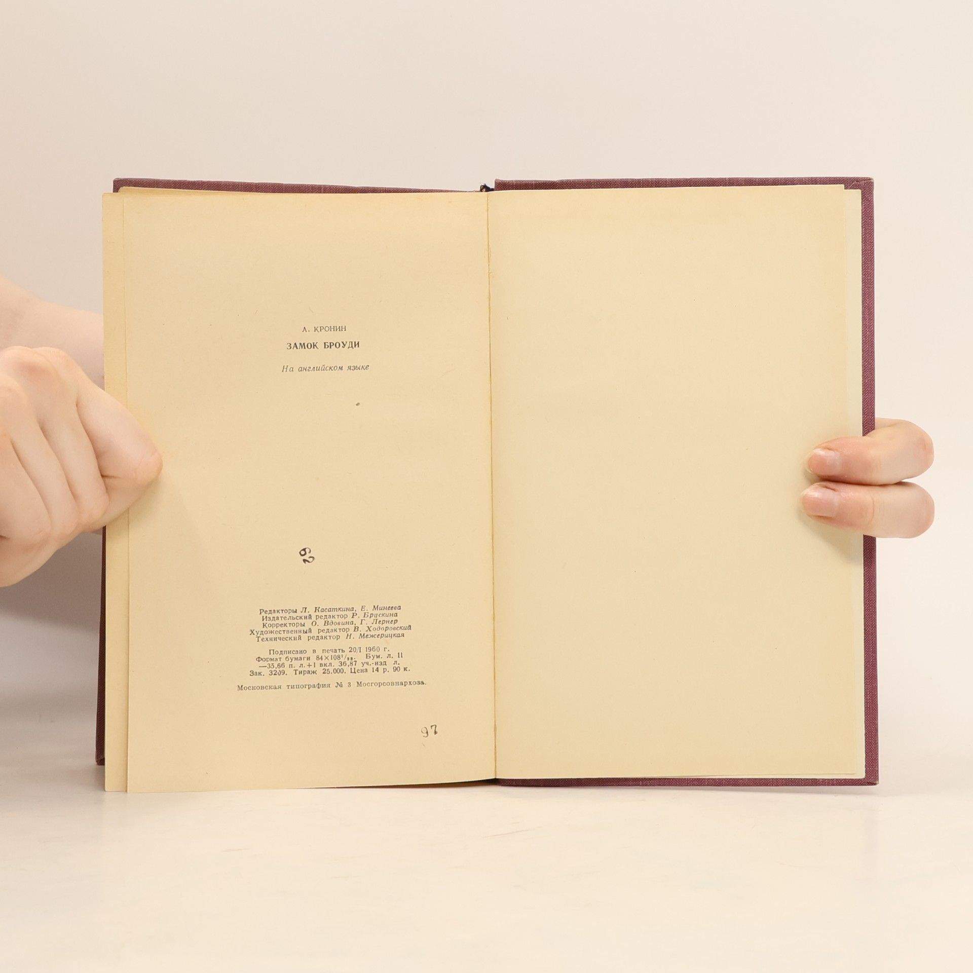 A. J. Cronin Hatter's Castle