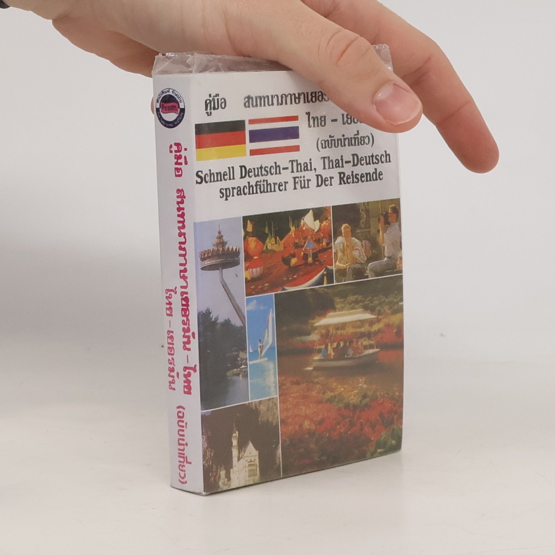 M.R.C. Schnell Deutsch-Thai, Thai-Deutsch