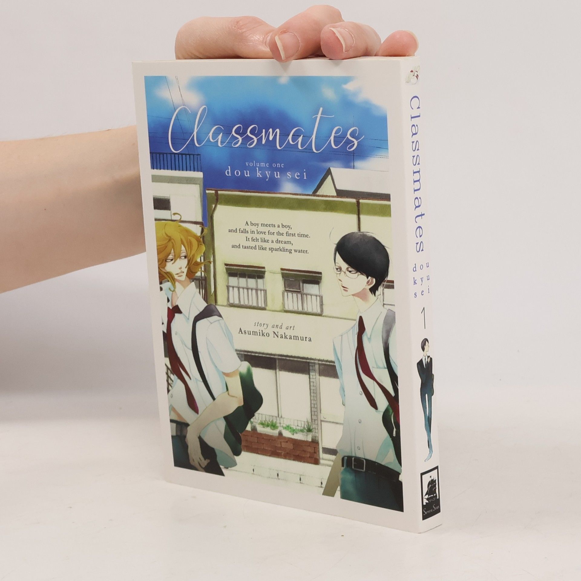 Asumiko Nakamura Classmates 1: Dou kyu sei