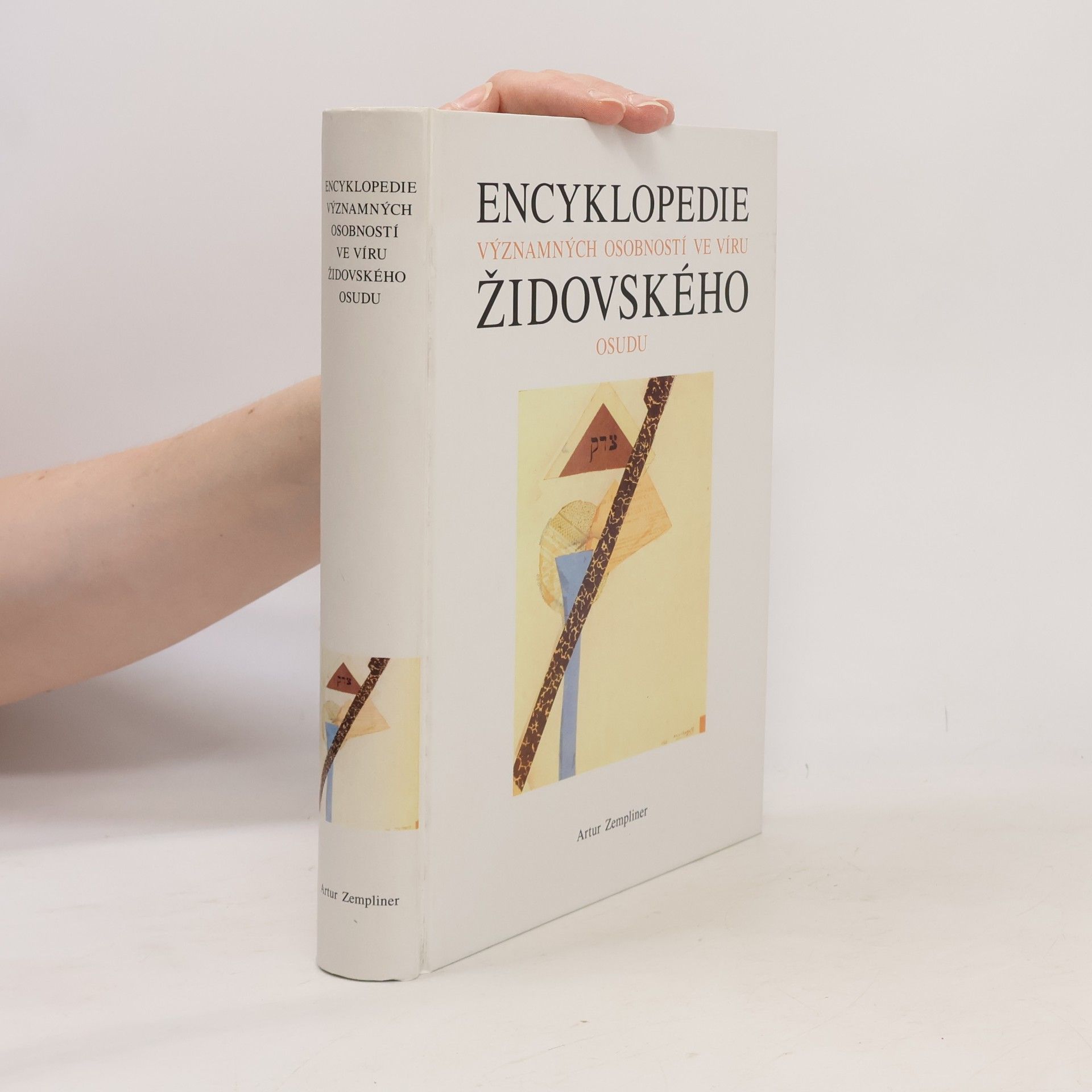Artur Zempliner Encyklopedie významných osobností ve víru židovského osudu