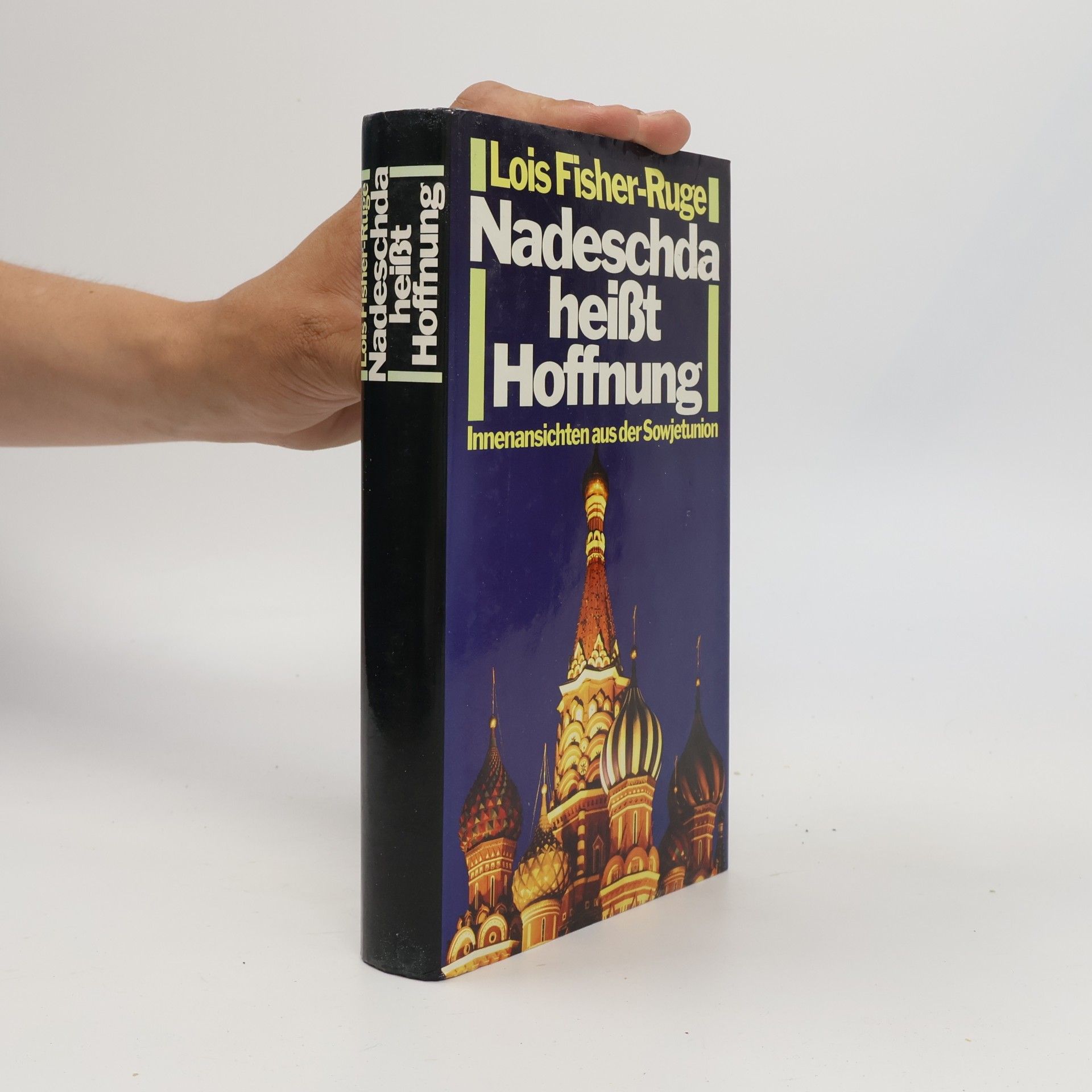 Lois Fischer-Ruge Nadeschda heißt Hoffnung. Innenansichten aus der Sowjetunion