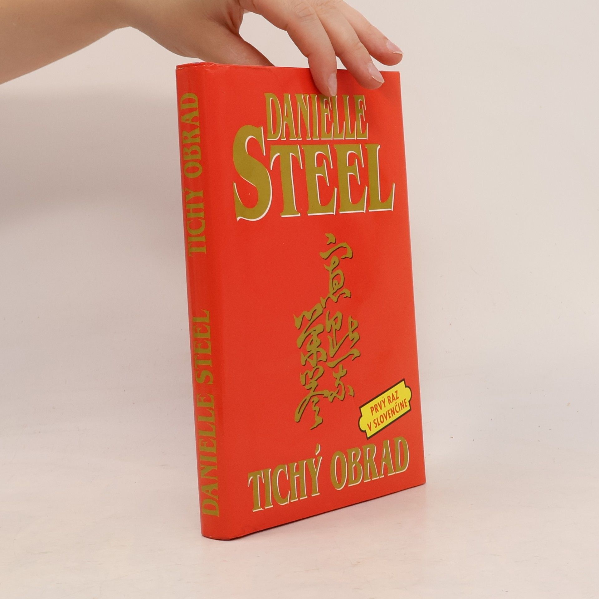 Danielle Steel Tichý obrad