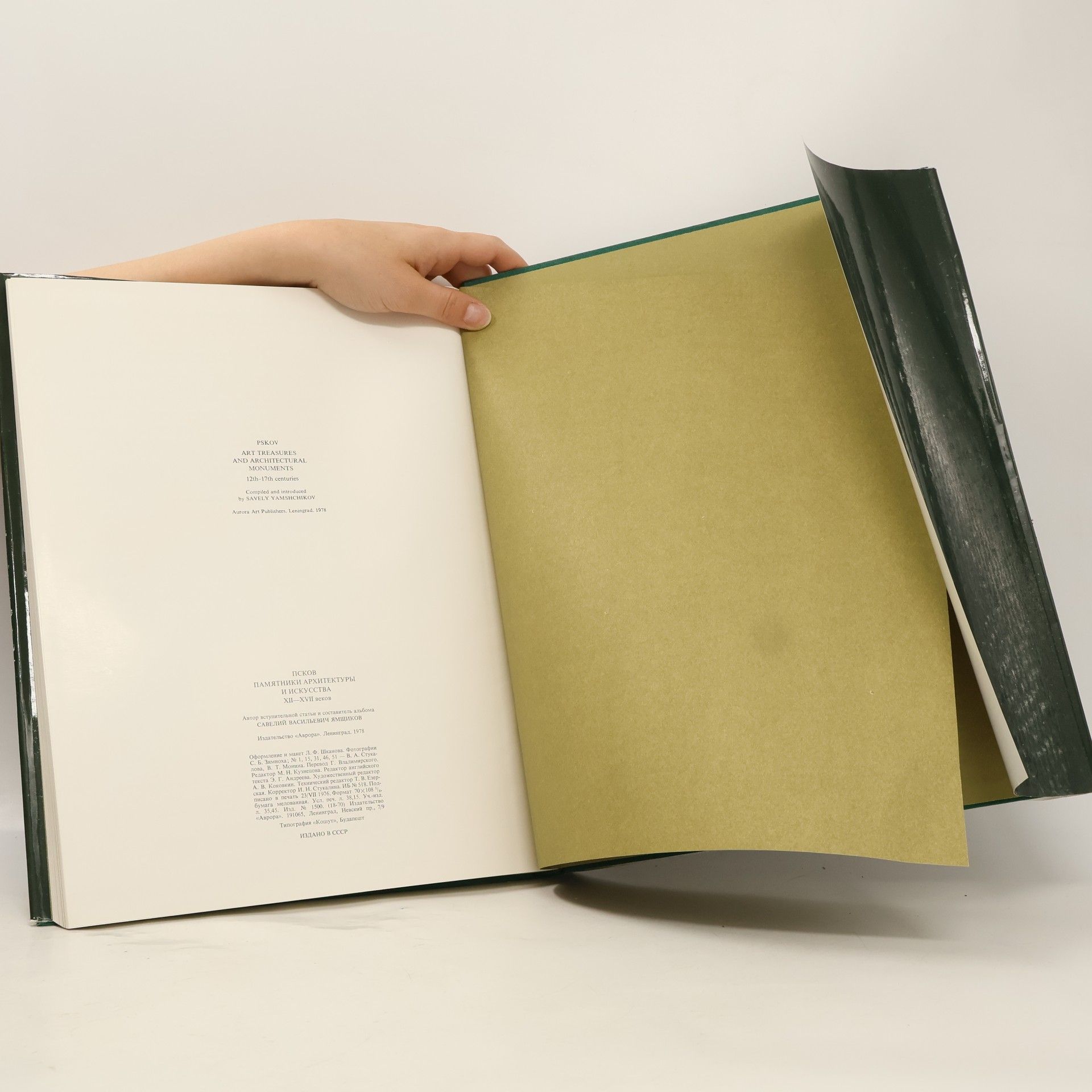 Autorenkollektiv Pskov. Art Treasures and Architectural Monuments 12th-17th Centuries