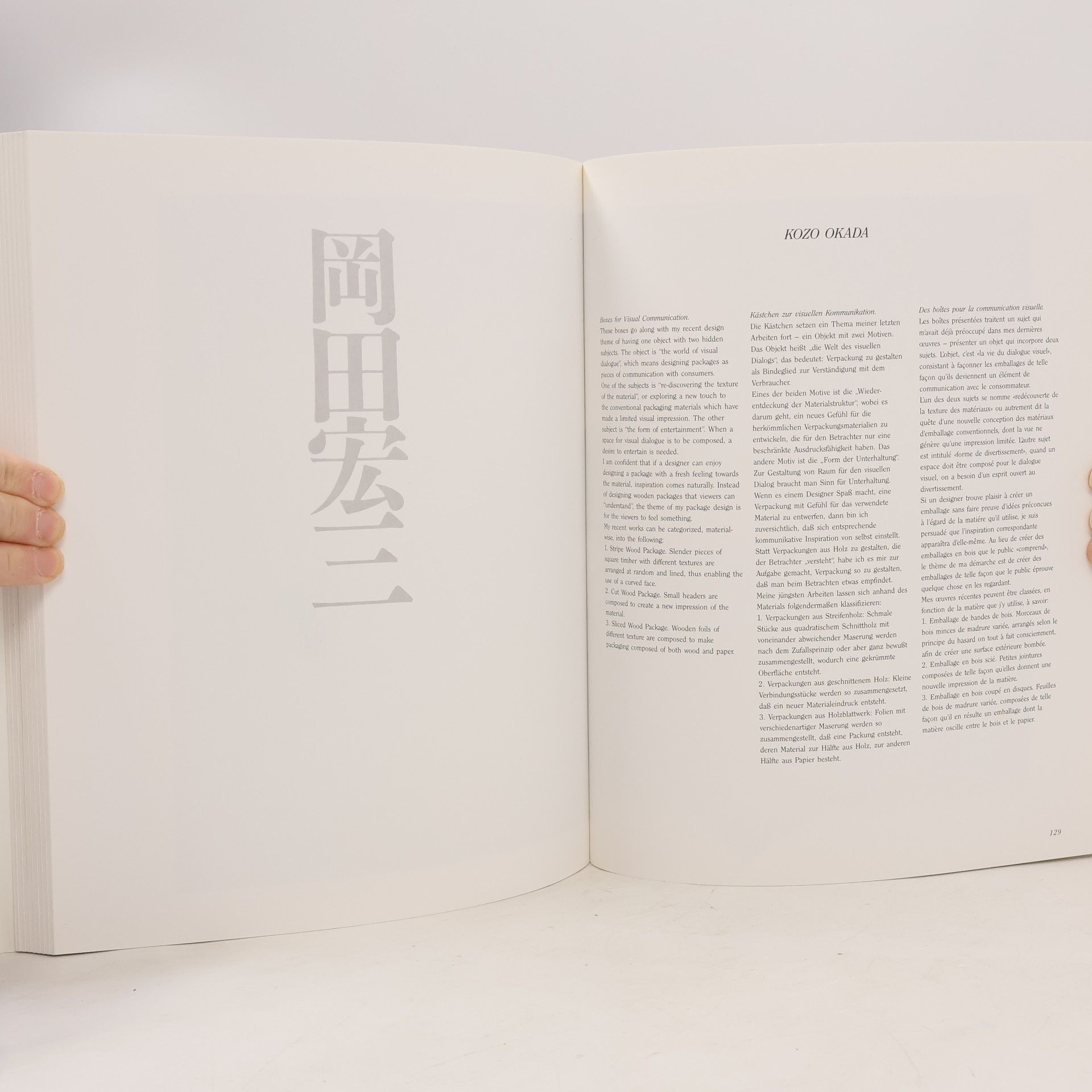 Shinya Izumi Package Design in Japan