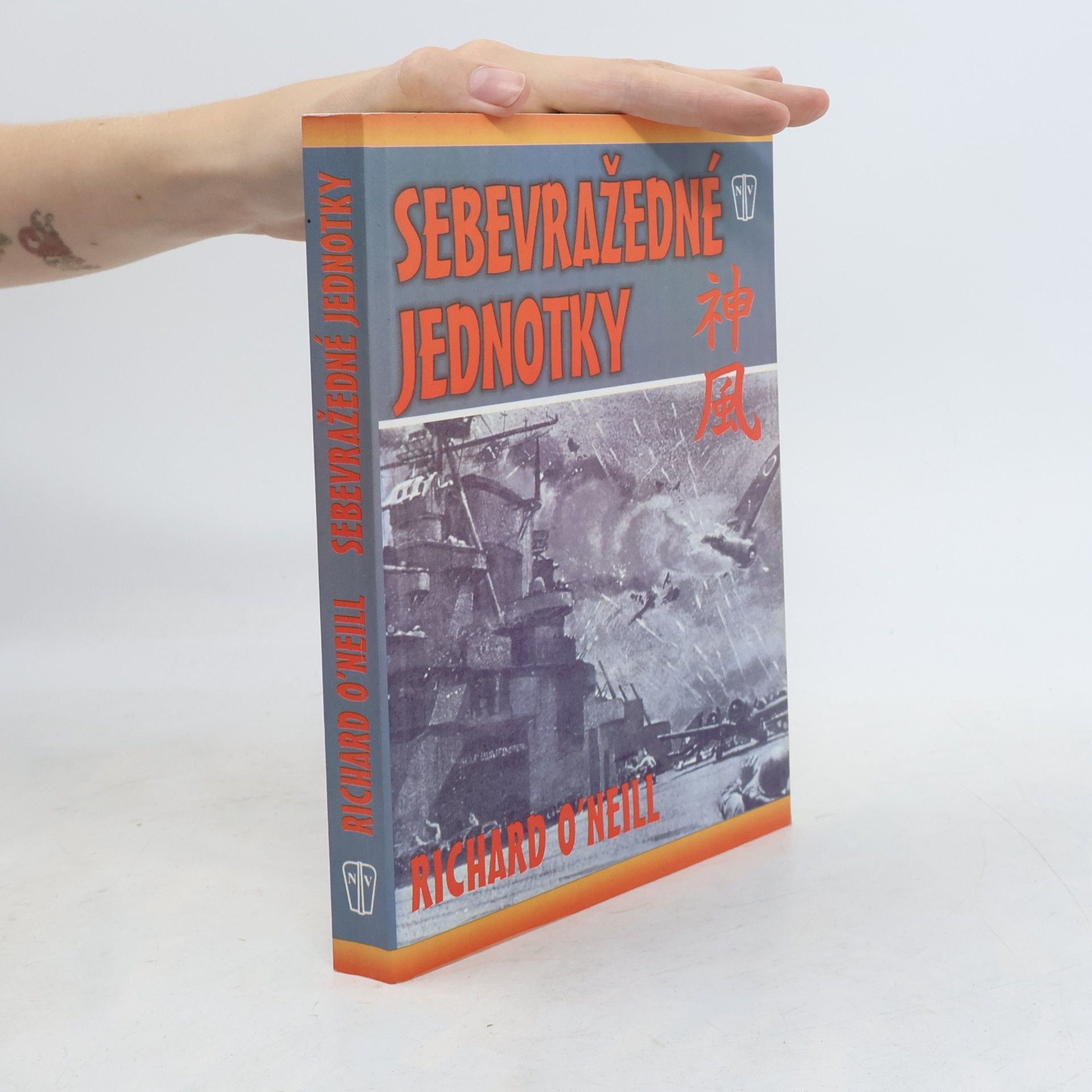 Sebevražedné jednotky