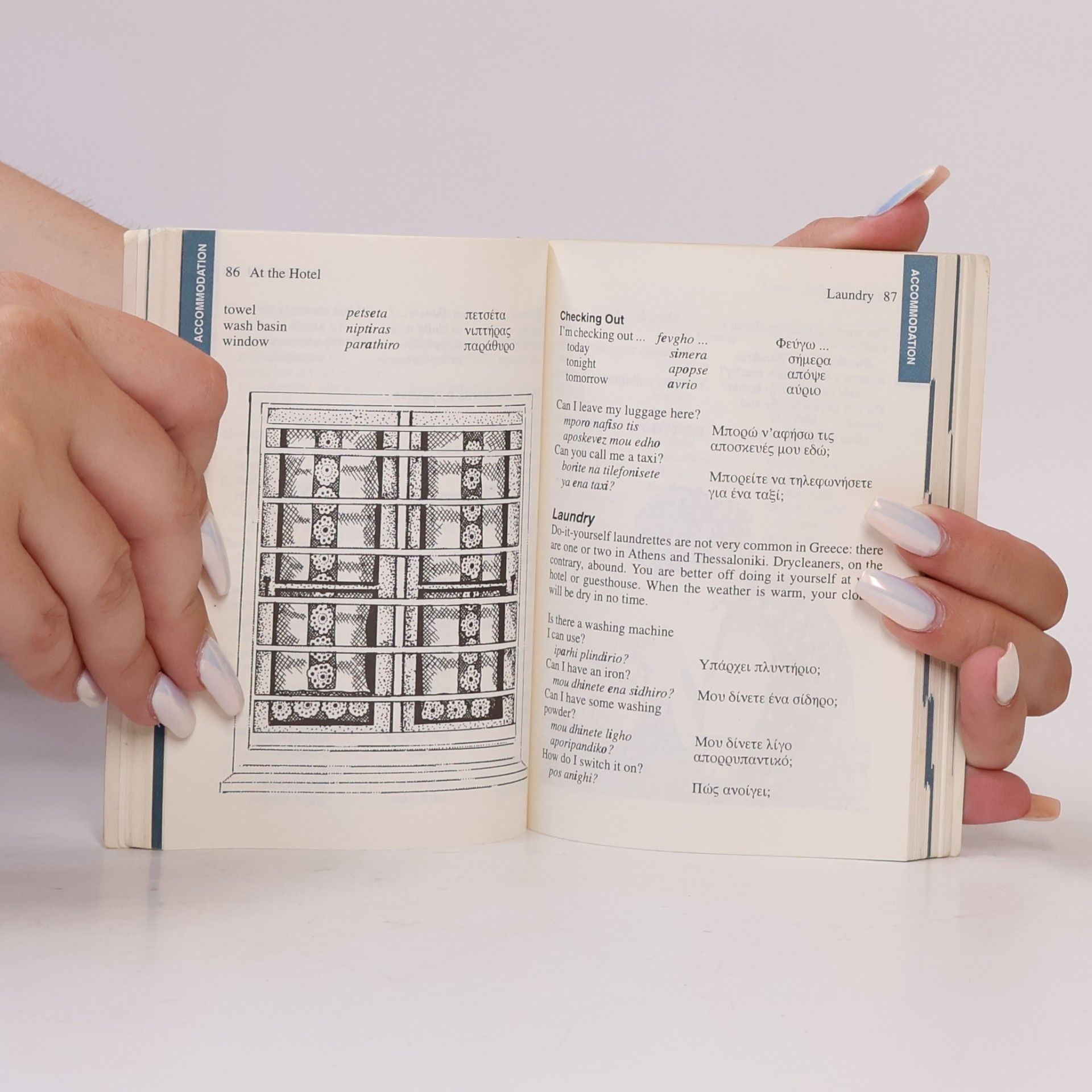 Paul Hellander Lonely Planet Greek Phrasebook