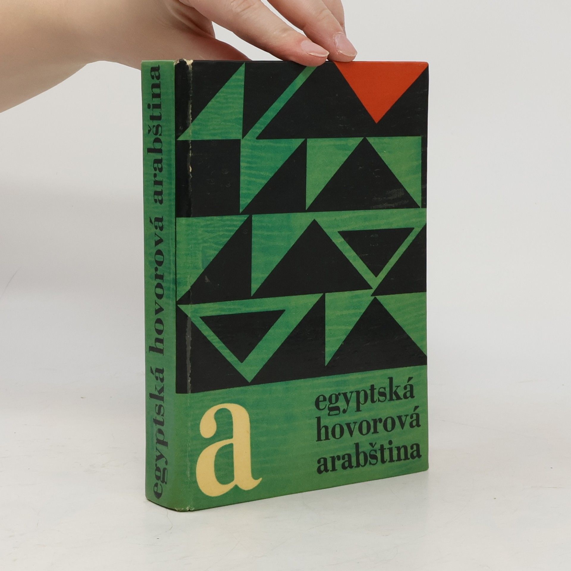 Egyptská hovorová arabština
