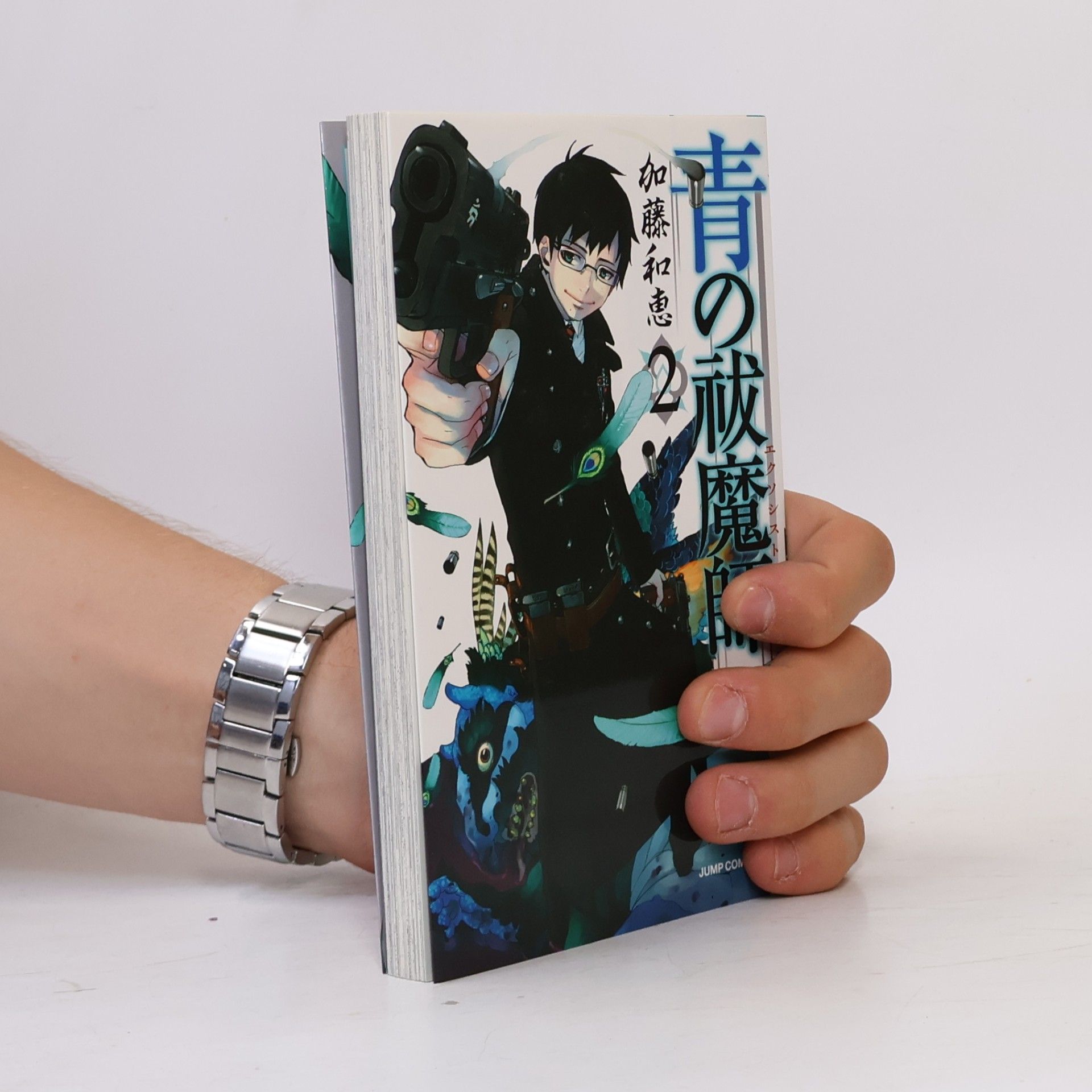Kazue Kato 青の祓魔師(エクソシスト)