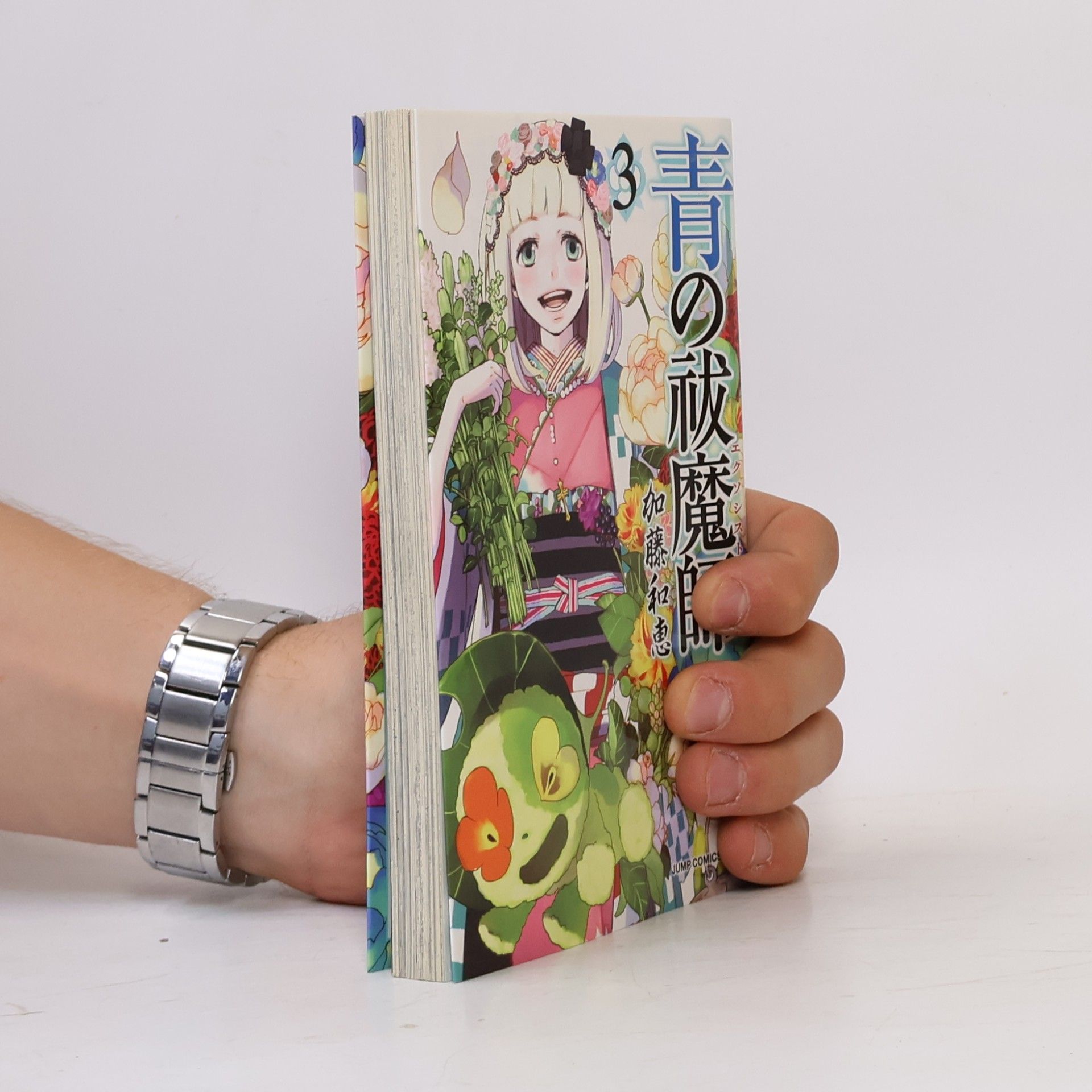 加藤和恵 青の祓魔師 3