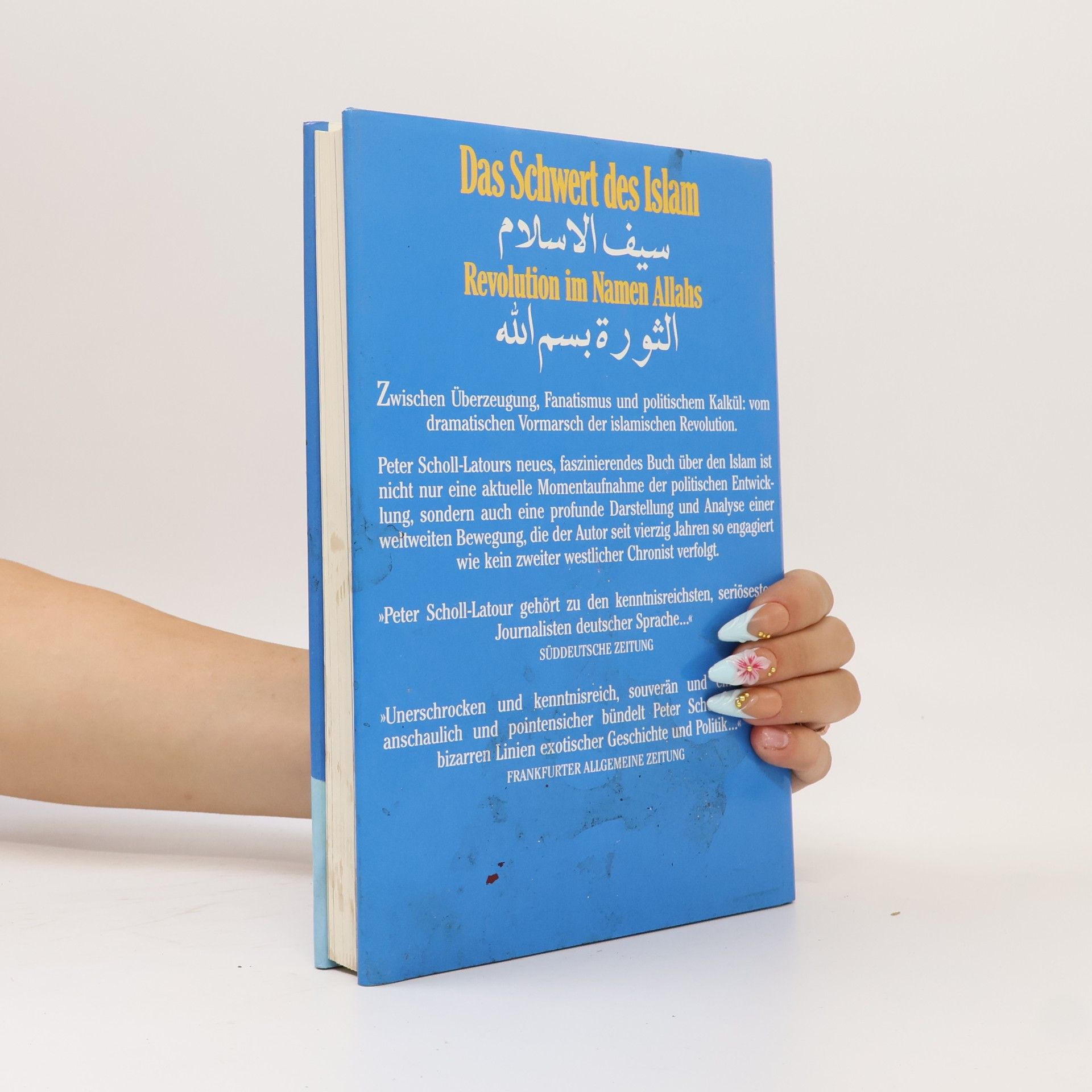 Peter Scholl-Latour Das Schwert des Islam : Revolution im Namen Allahs = Sajf al-islām : aṯ-ṯawra bism Allāh