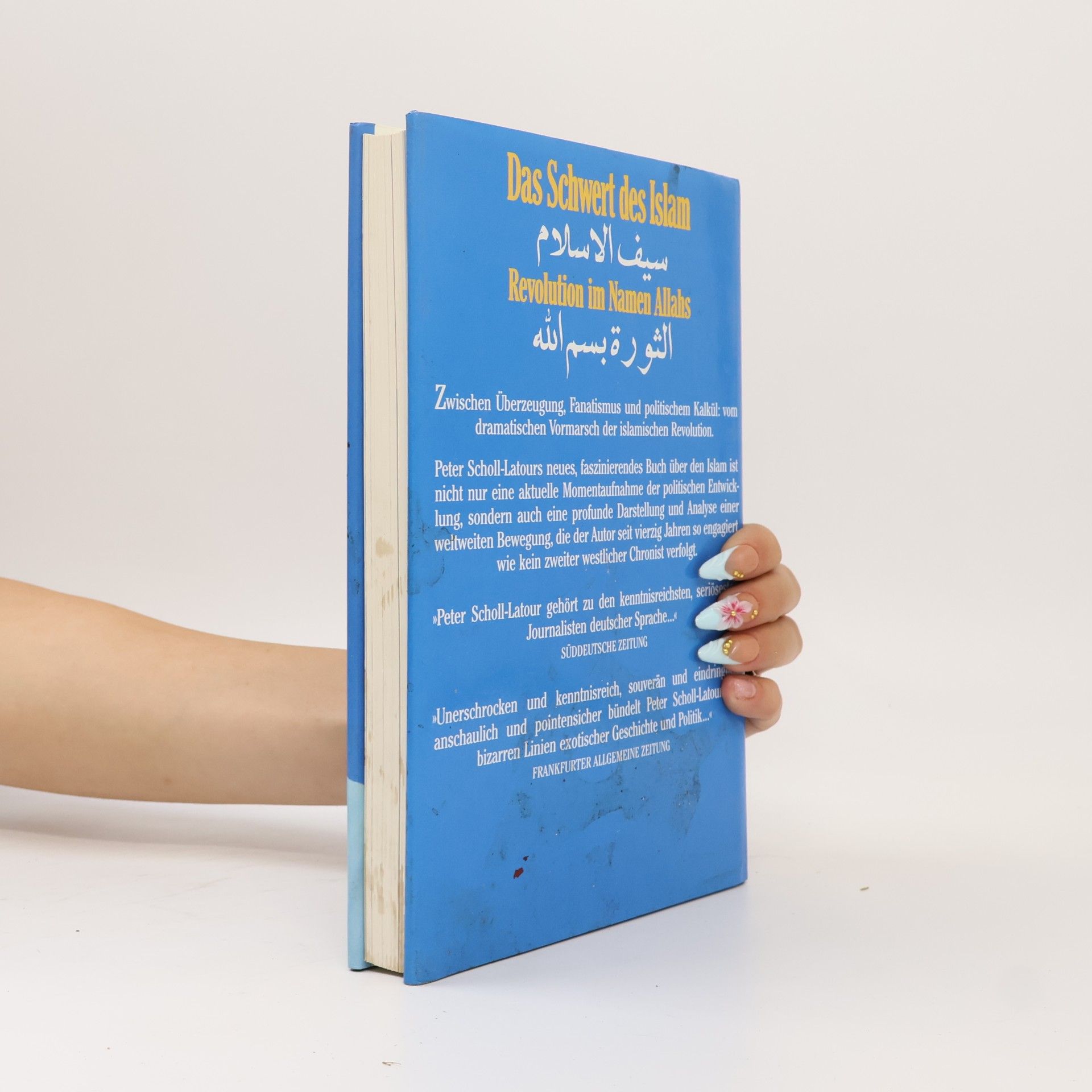 Peter Scholl-Latour Das Schwert des Islam : Revolution im Namen Allahs = Sajf al-islām : aṯ-ṯawra bism Allāh