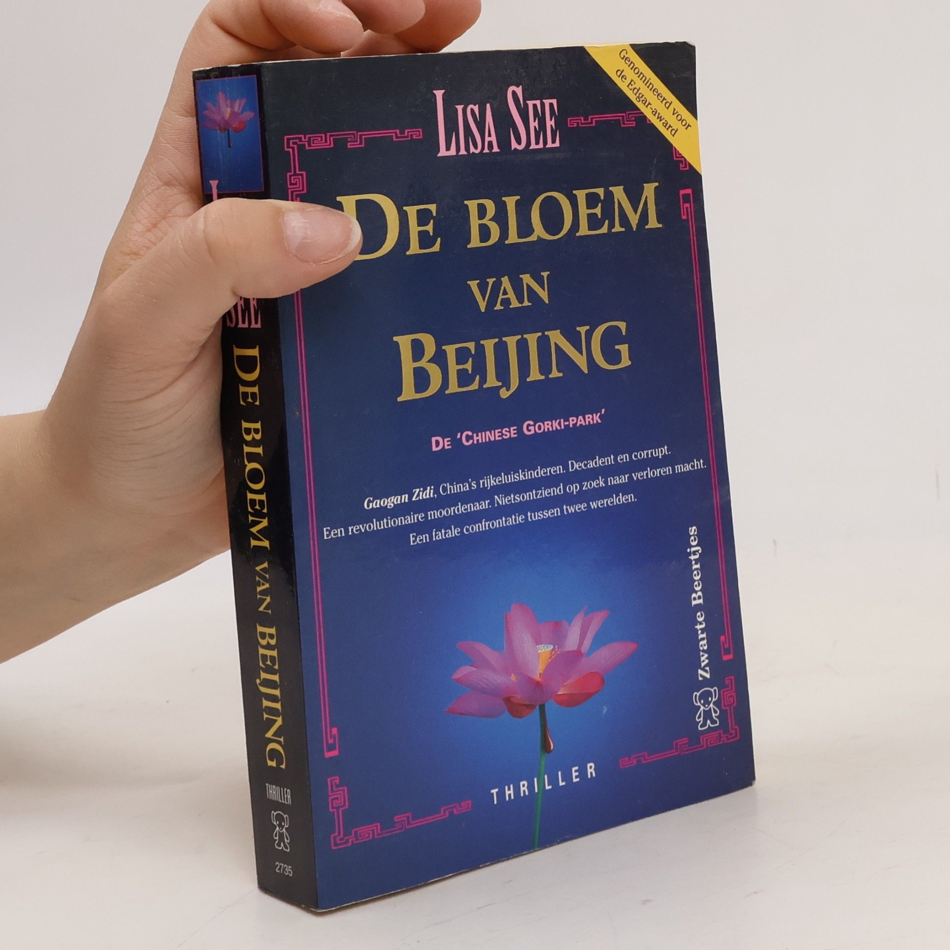 Lisa See De bloem van Beijing