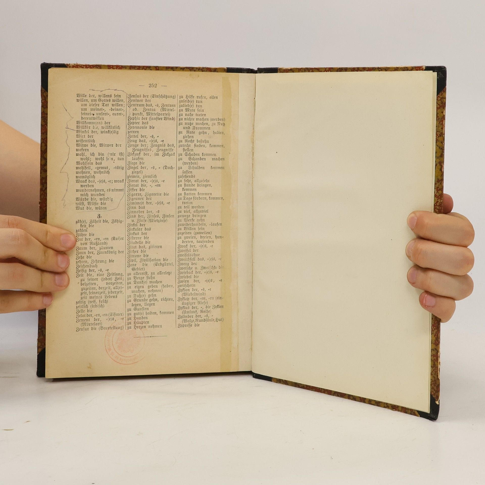 F. Willomitzer Deutsche Grammatik für österreichische Mittelschulen