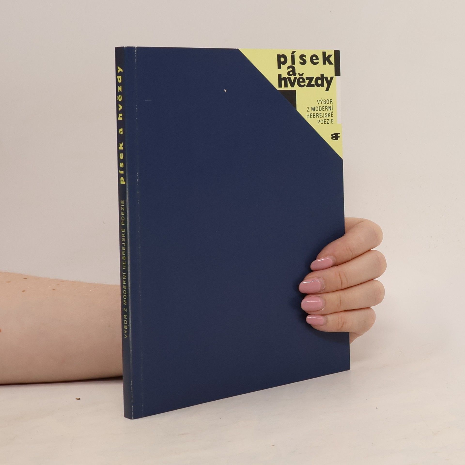 Jiřina Šedinová Písek a hvězdy. Výbor z moderní hebrejské poezie