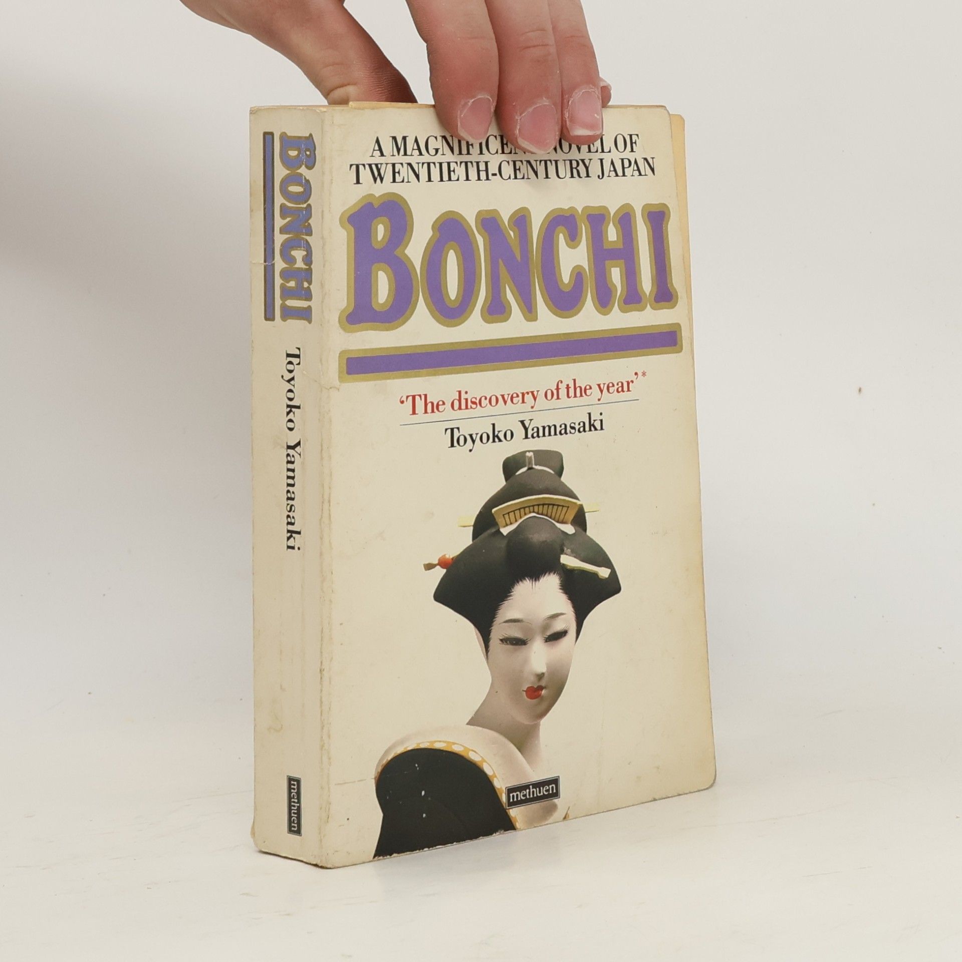 Toyoko Yamasaki Bonchi