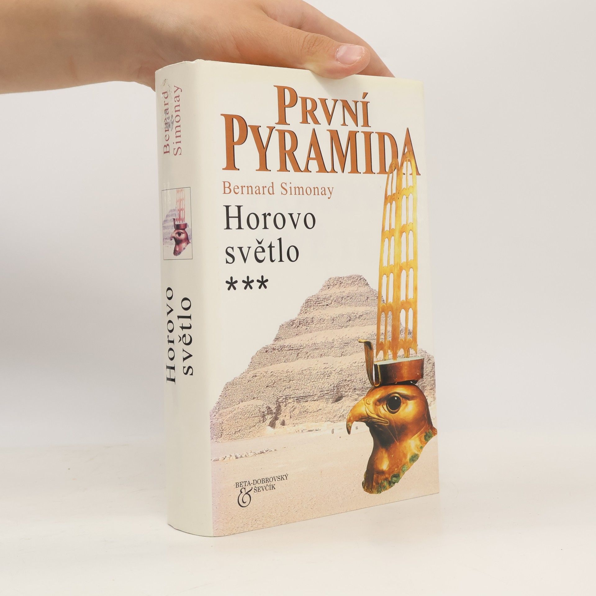 První pyramida. [3], Horovo světlo