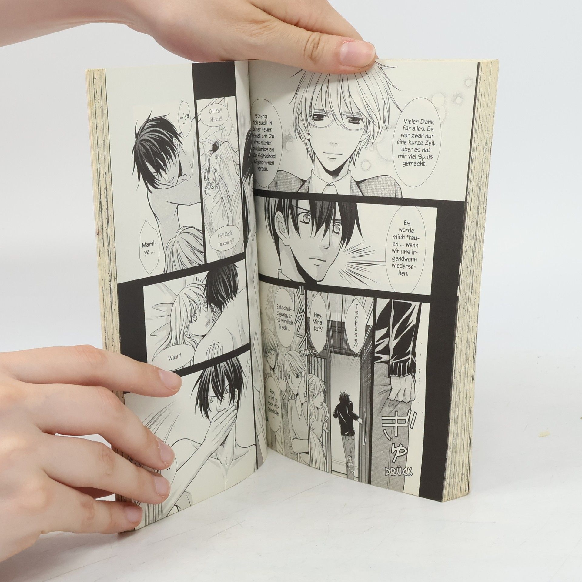 Mayu Shinjo Die Unschuld des Lehrers