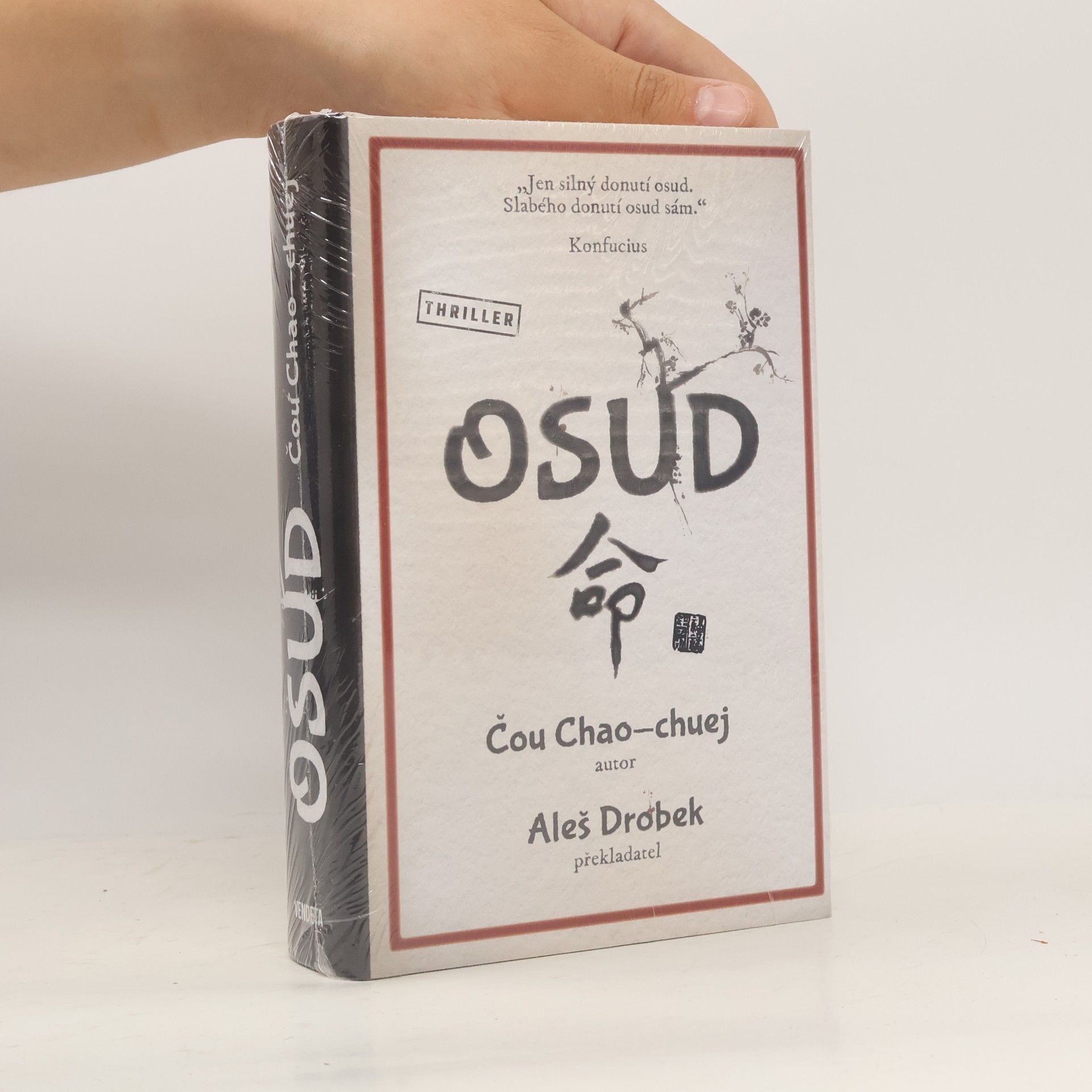 Zhou Haohui Osud
