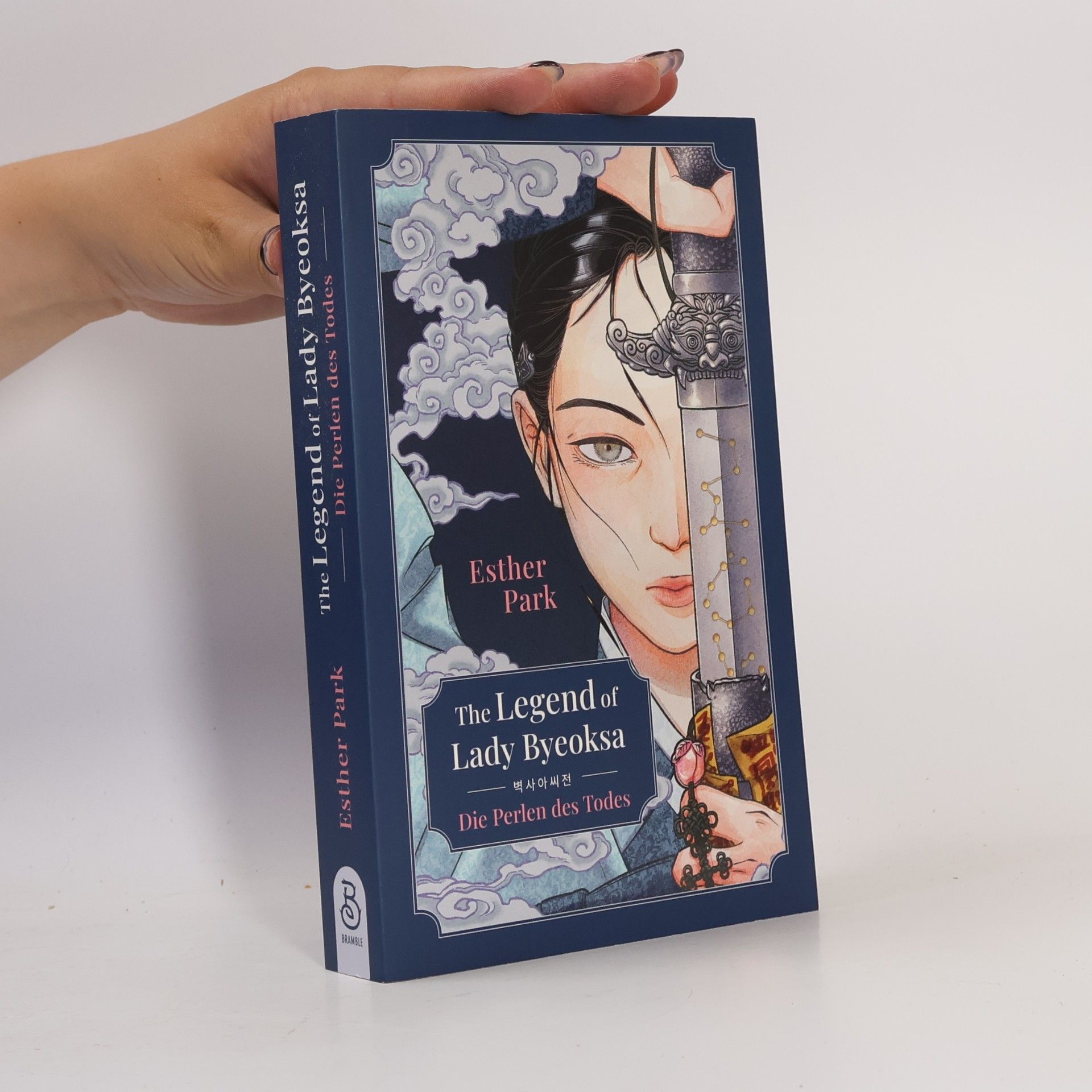 Esther Parker Ellinger The Legend of Lady Byeoksa