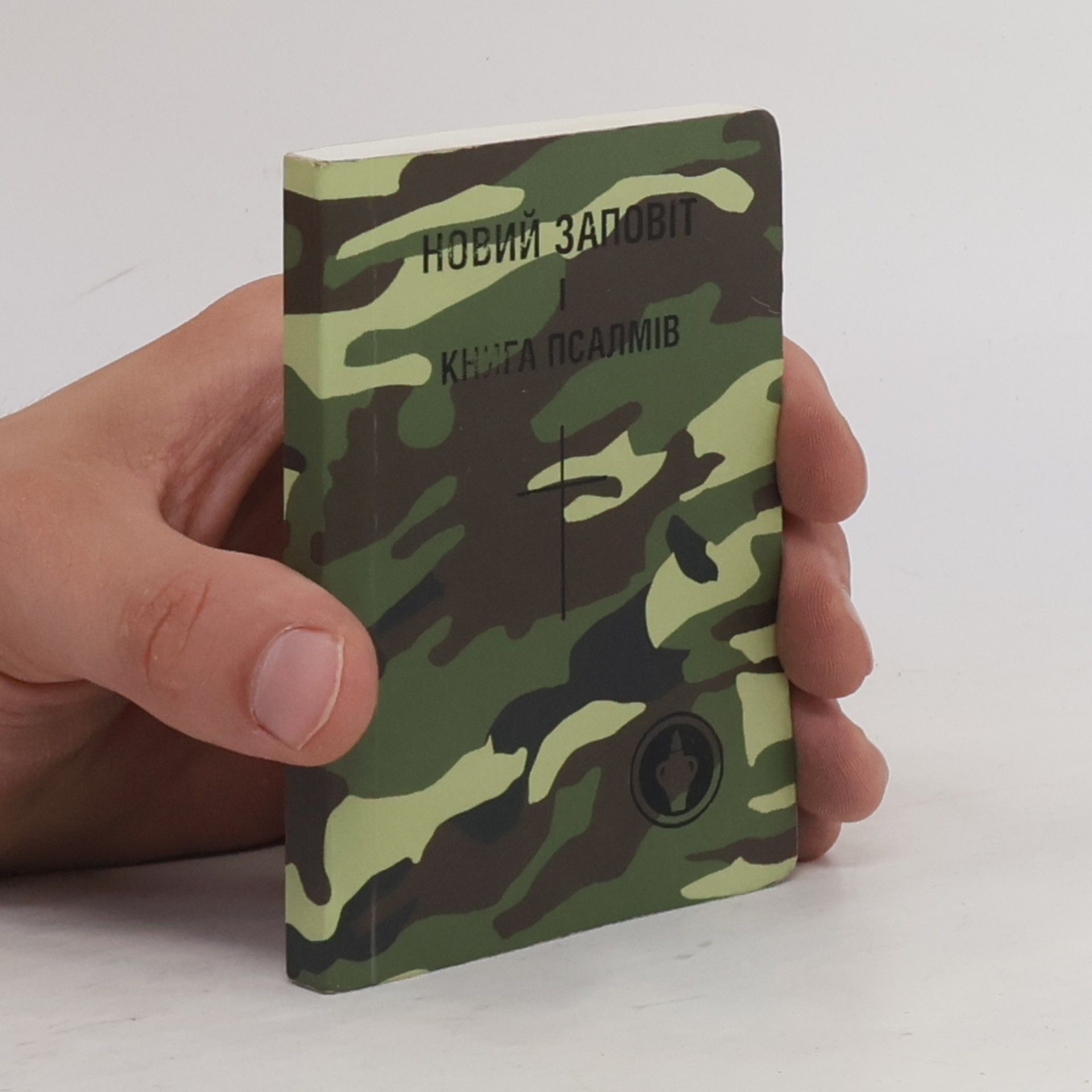 Autores varios Новий Заповіт I. Книга Псалмів