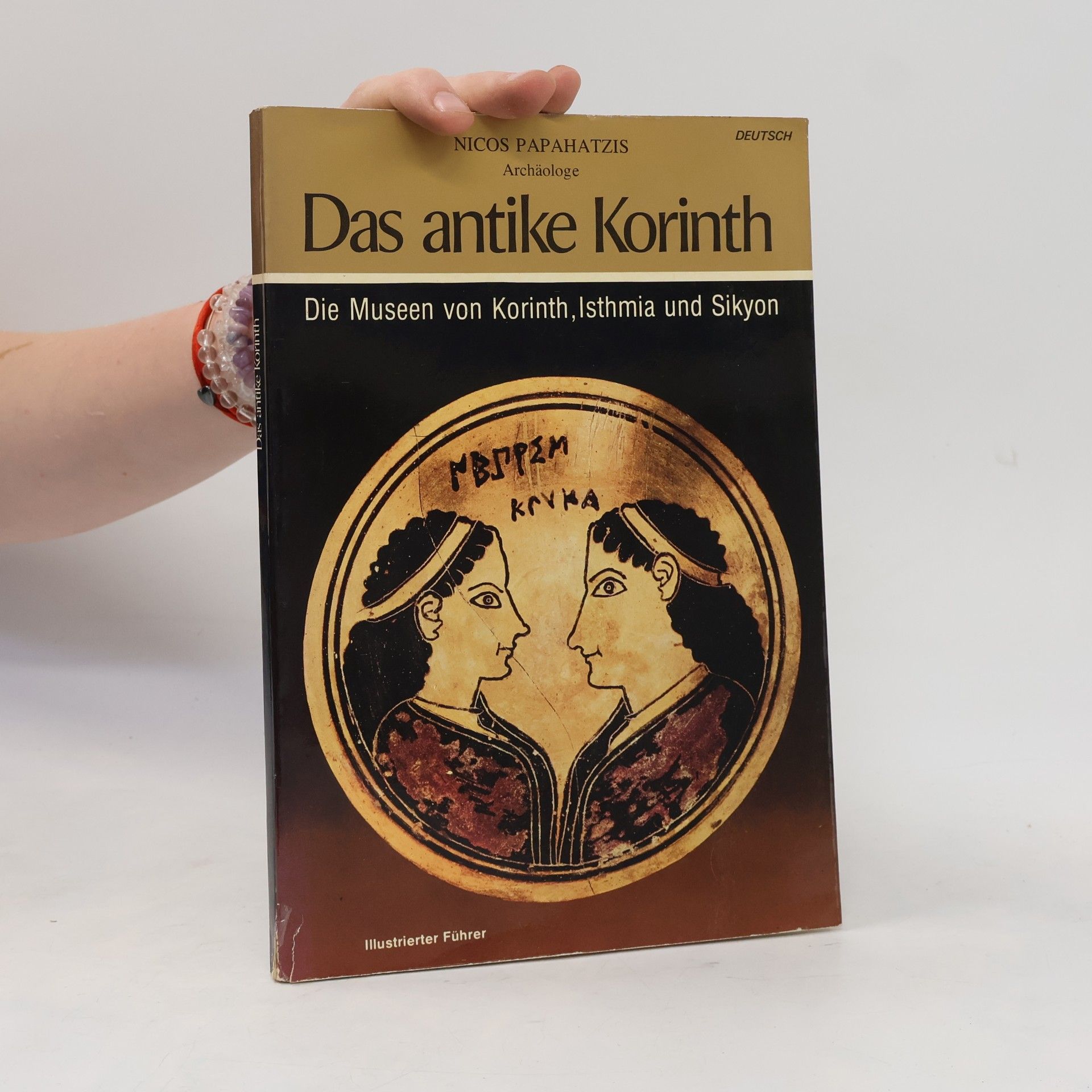 Nicos Papahatzis Das antike Korinth