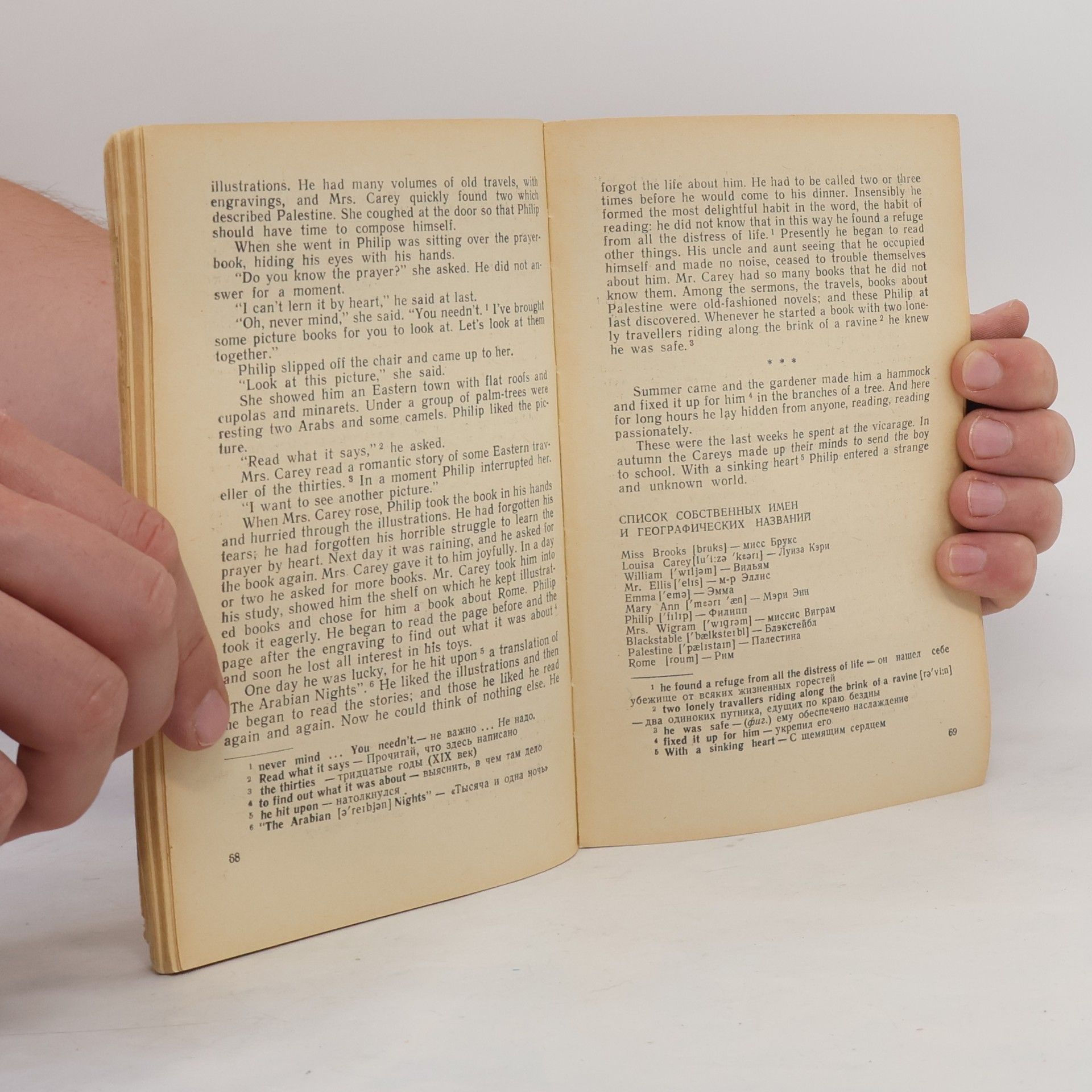 Various authors Stories About Youngsters
